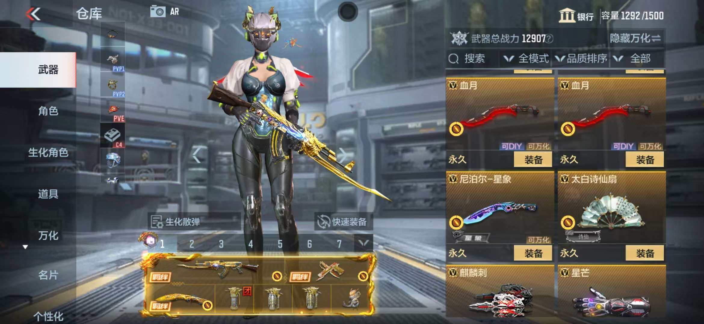 CFMZY340684枪战王者账号详情图65