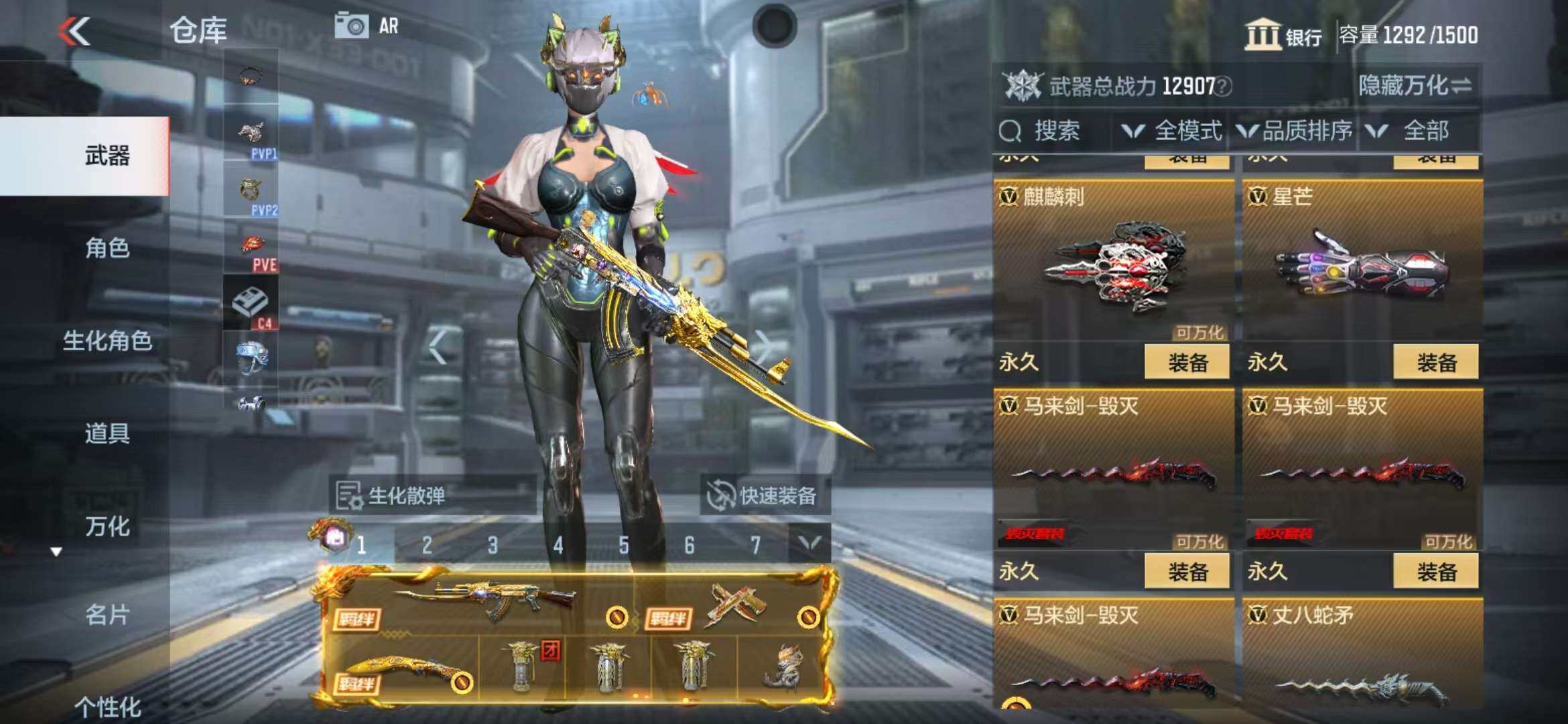 CFMZY340684枪战王者账号详情图66