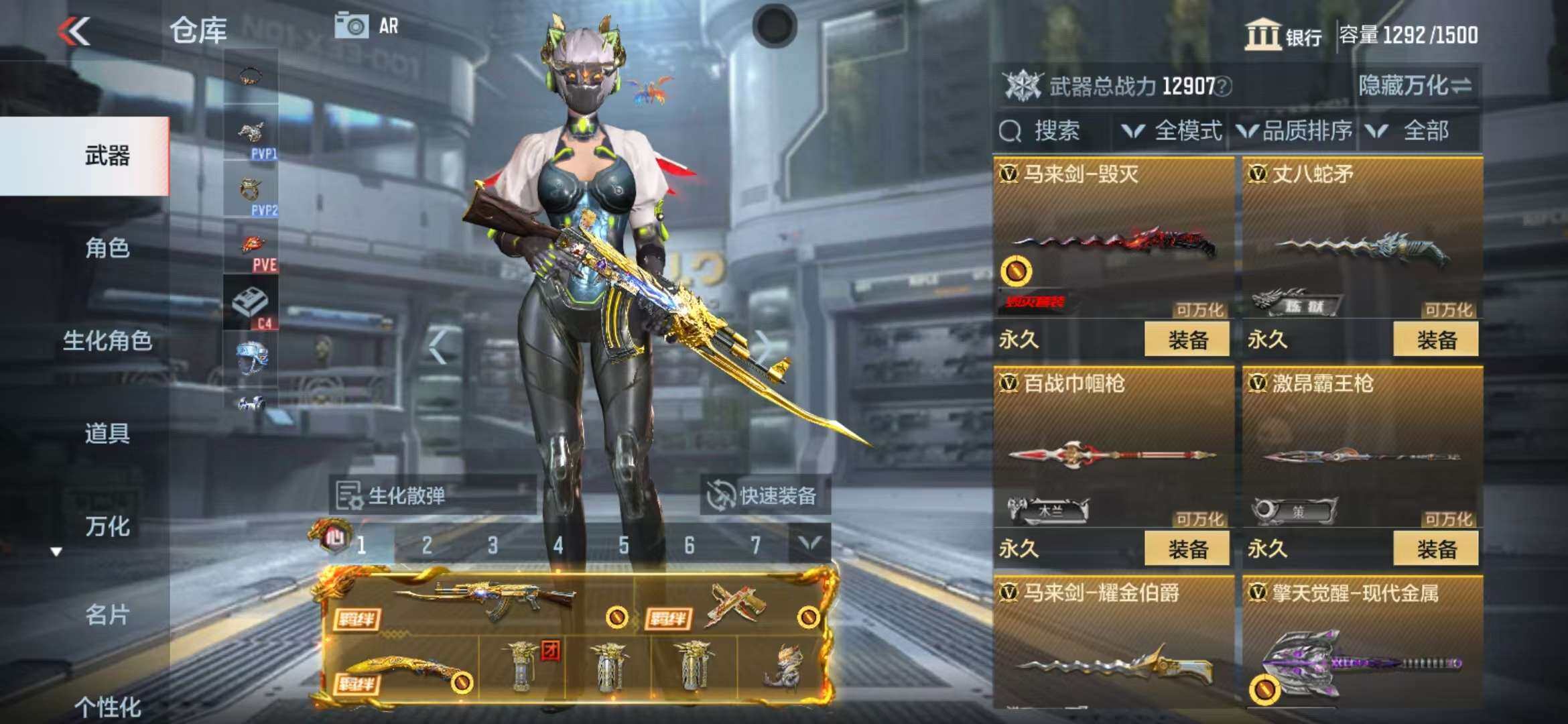 CFMZY340684枪战王者账号详情图67