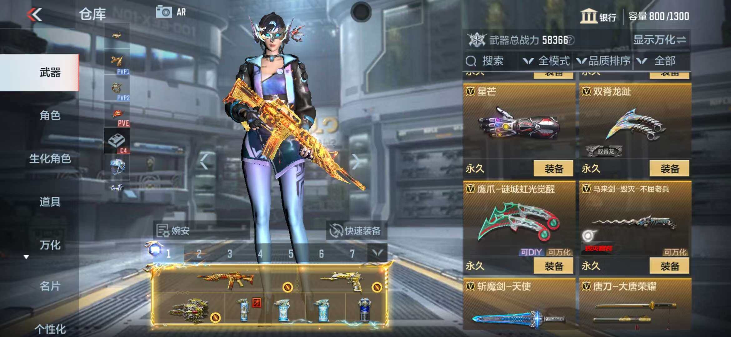 CFMZY340675枪战王者账号详情图18