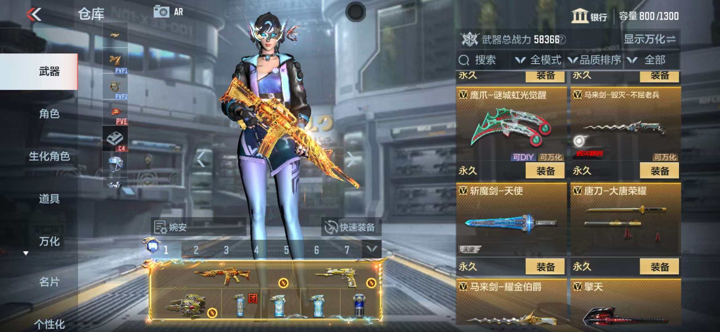CFMZY340675枪战王者账号详情图19