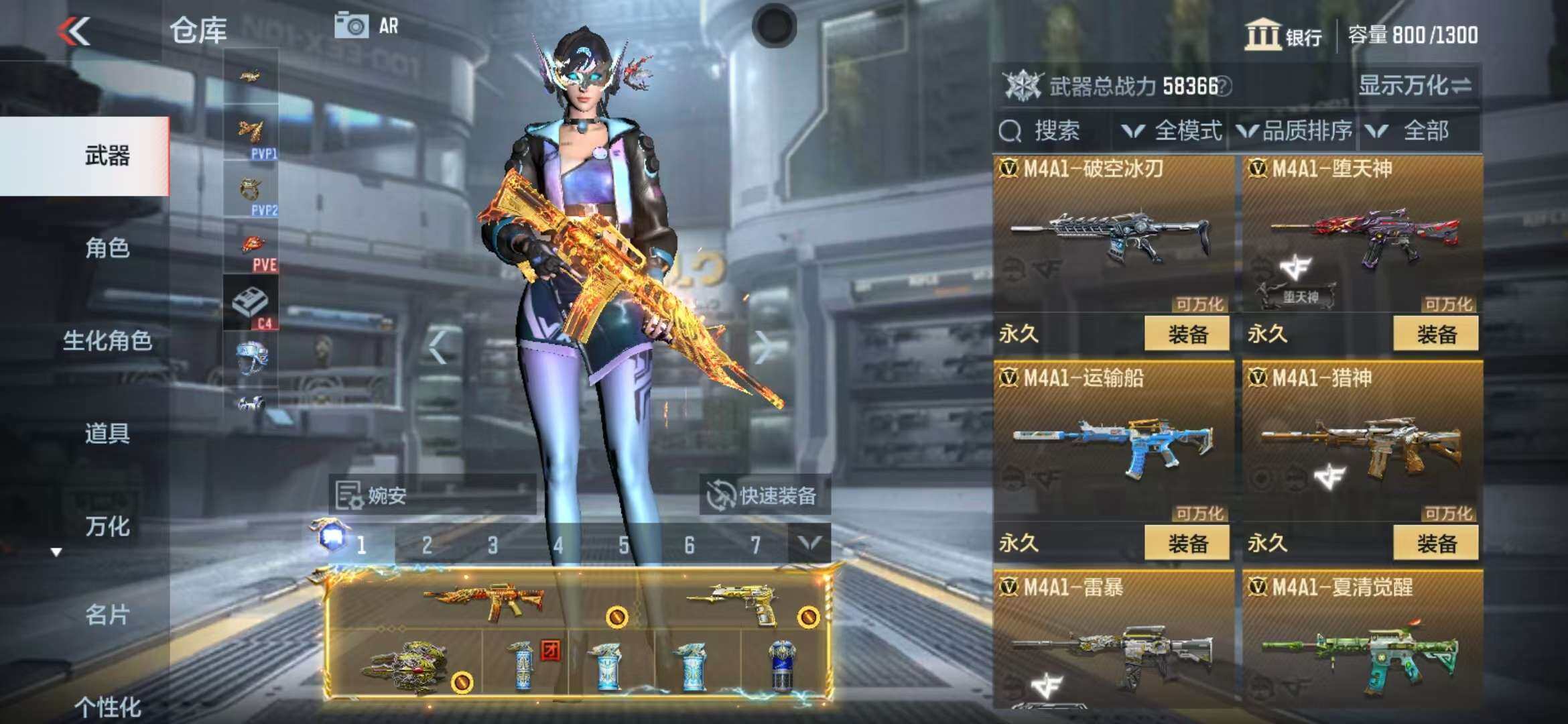CFMZY340675枪战王者账号详情图20