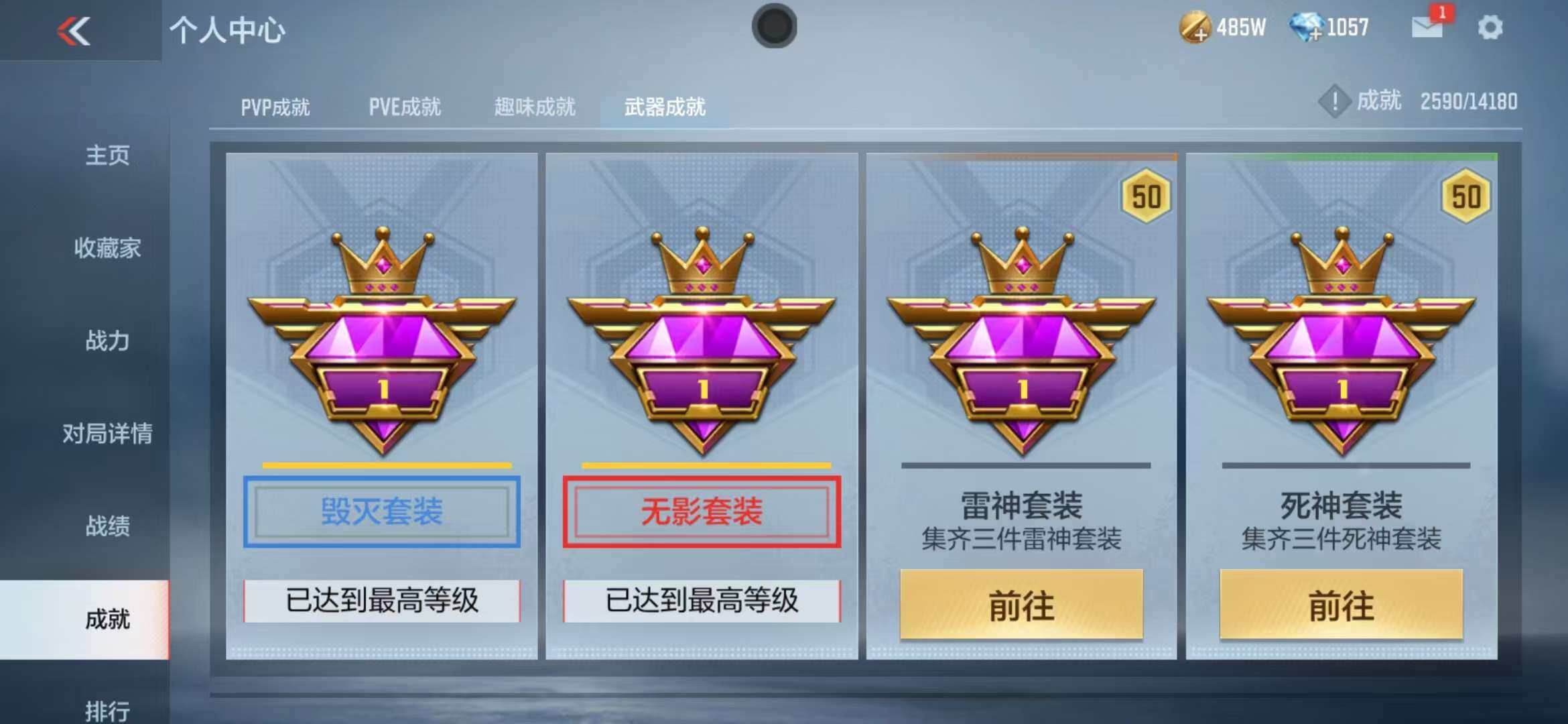 CFMZY340675枪战王者账号详情图22