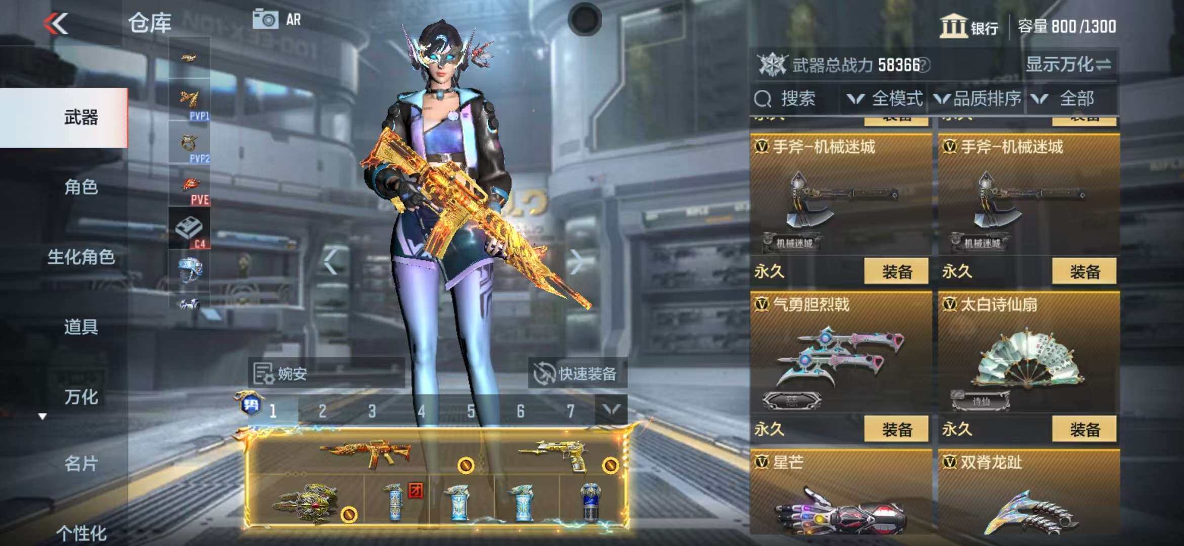 CFMZY340675枪战王者账号详情图25