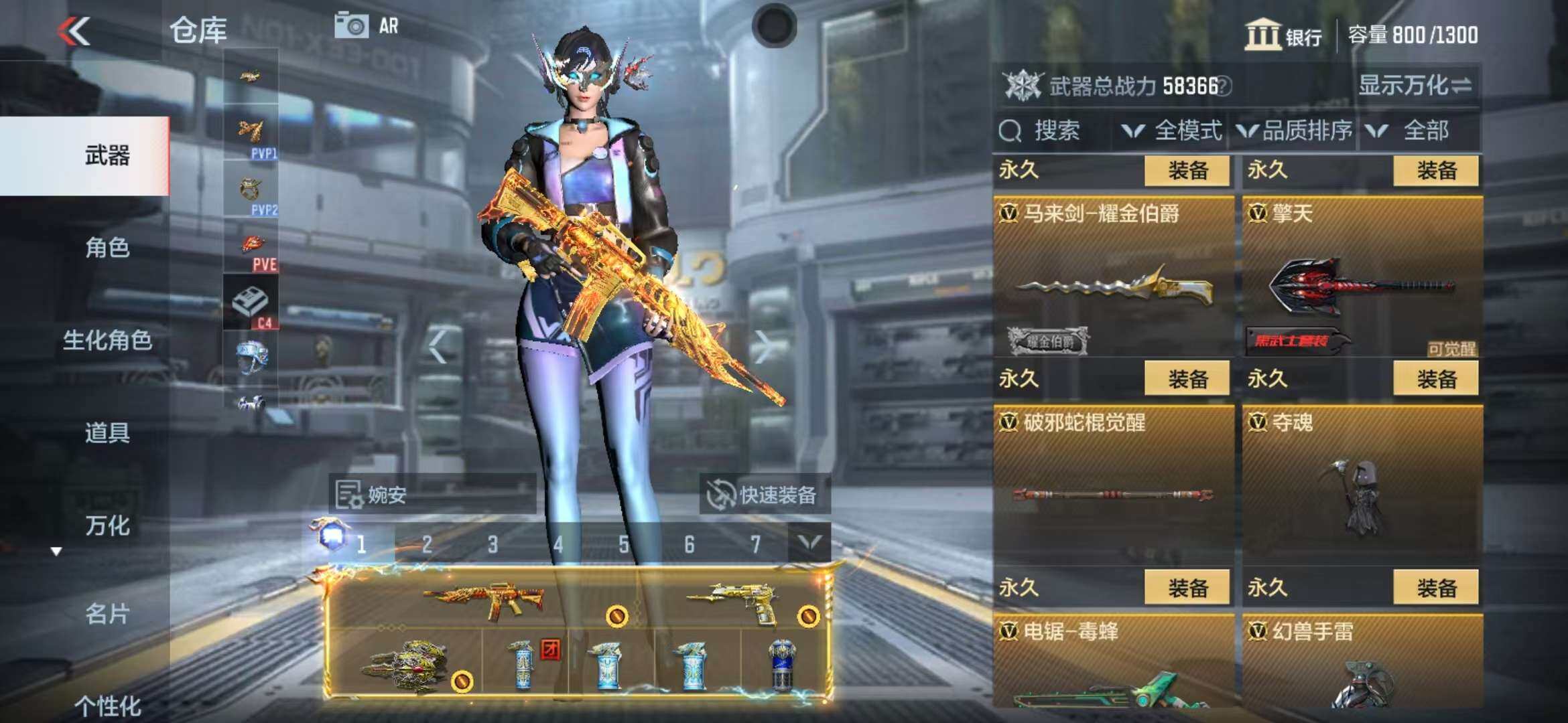 CFMZY340675枪战王者账号详情图26