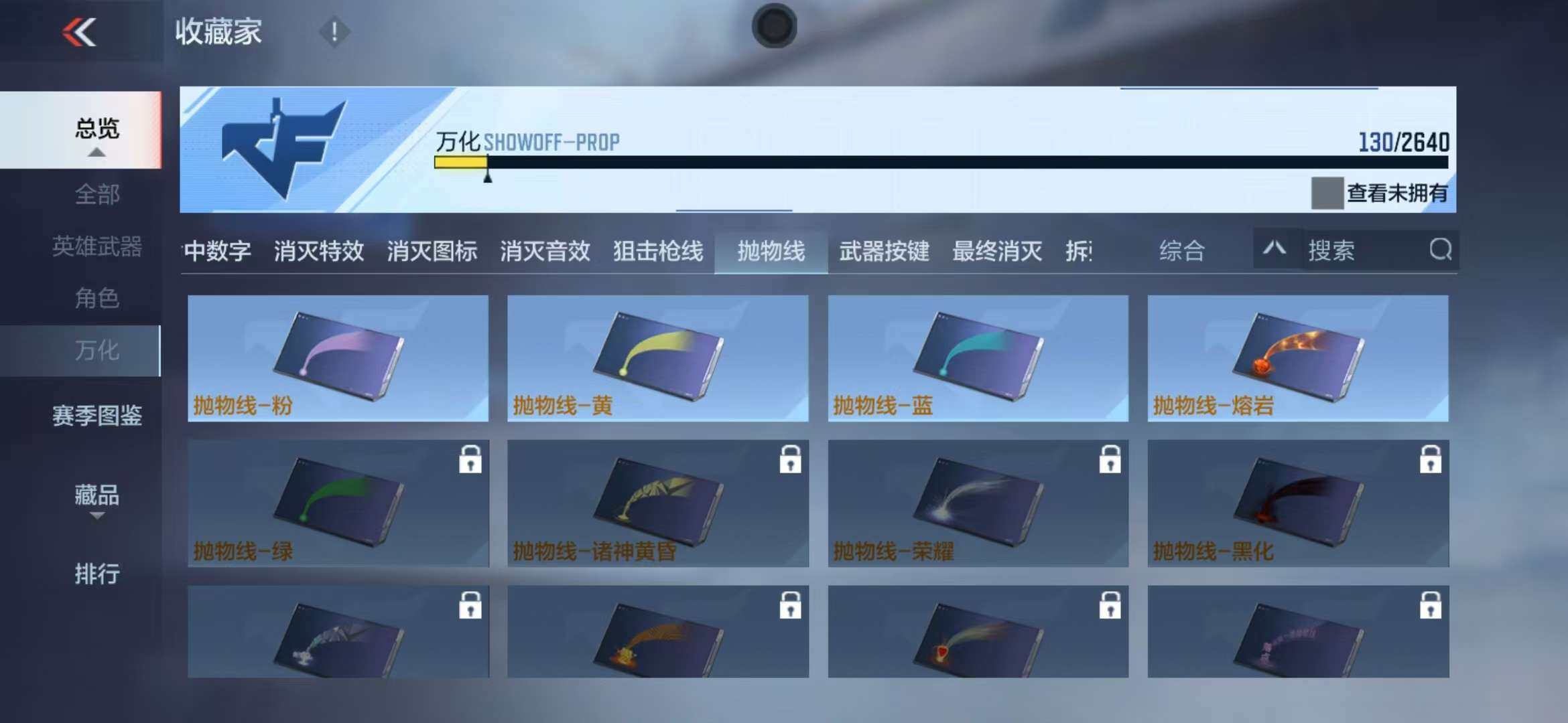 CFMZY340675枪战王者账号详情图29