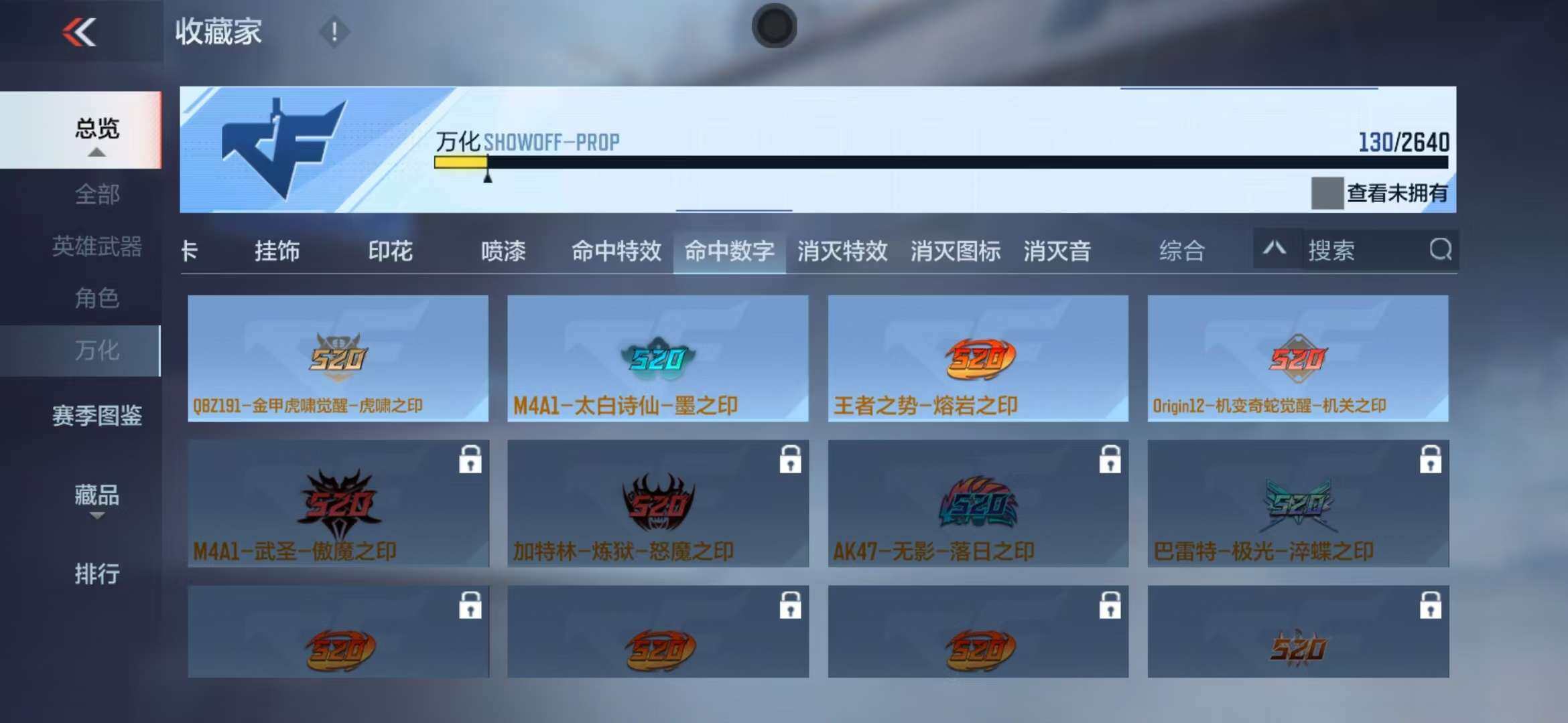 CFMZY340675枪战王者账号详情图34