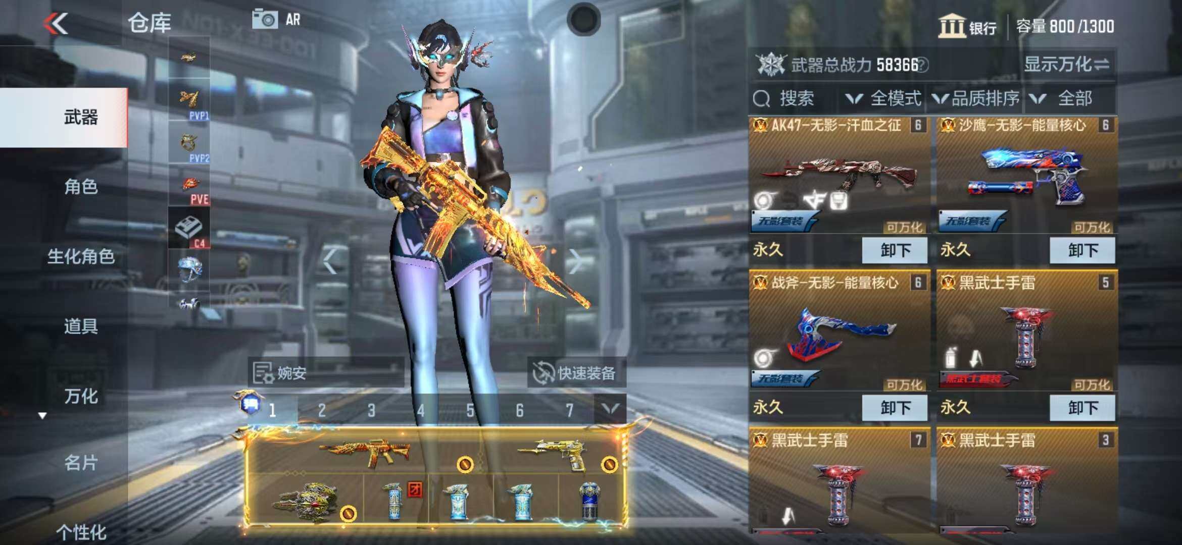CFMZY340675枪战王者账号详情图42