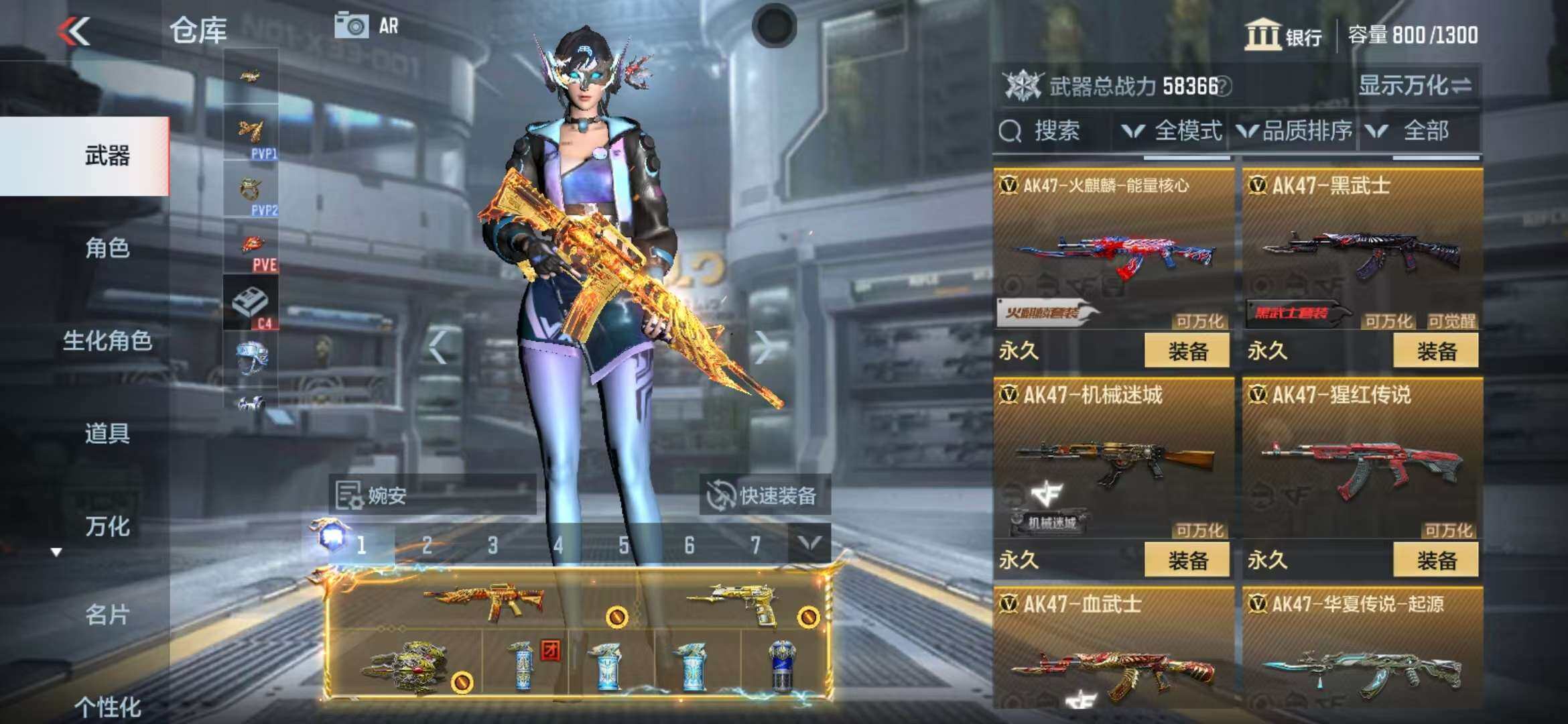 CFMZY340675枪战王者账号详情图47