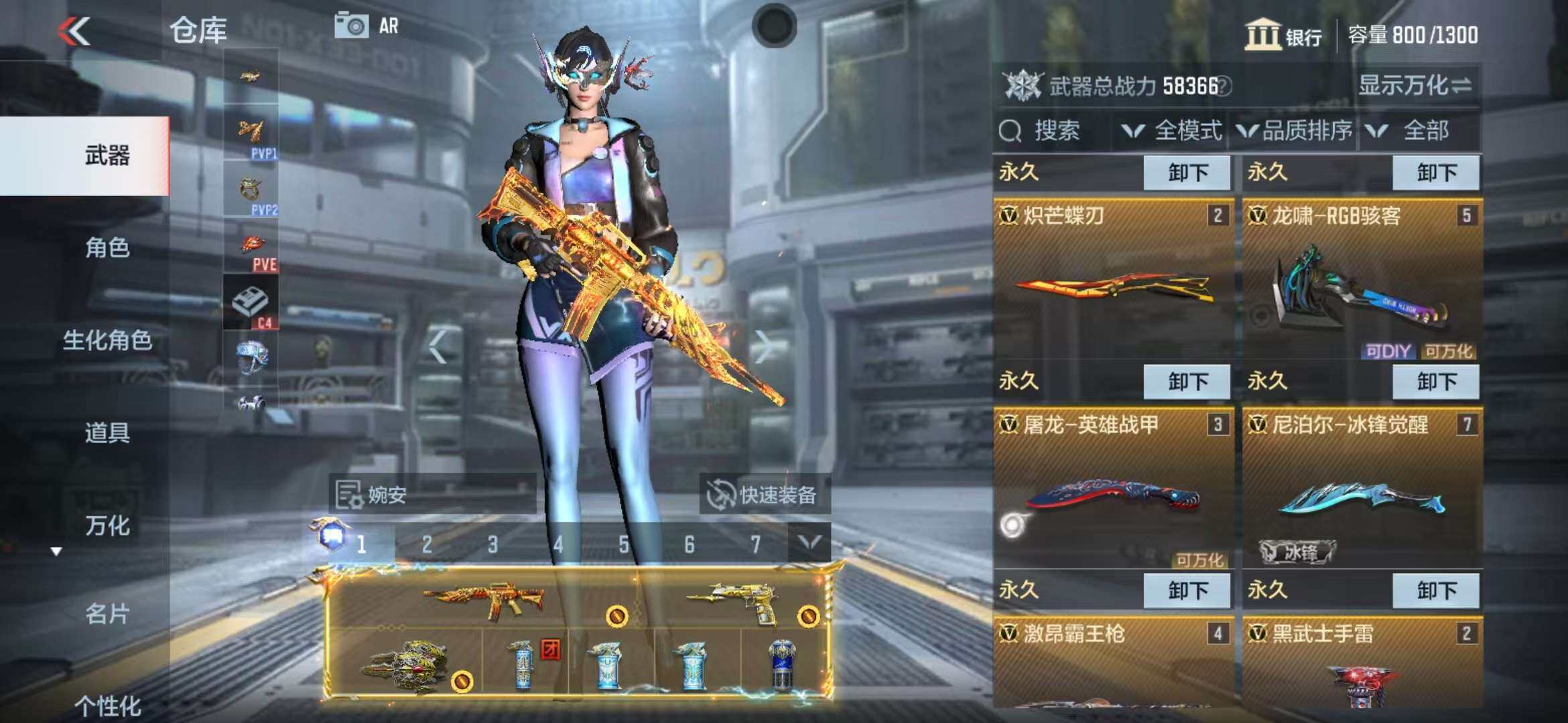 CFMZY340675枪战王者账号详情图49