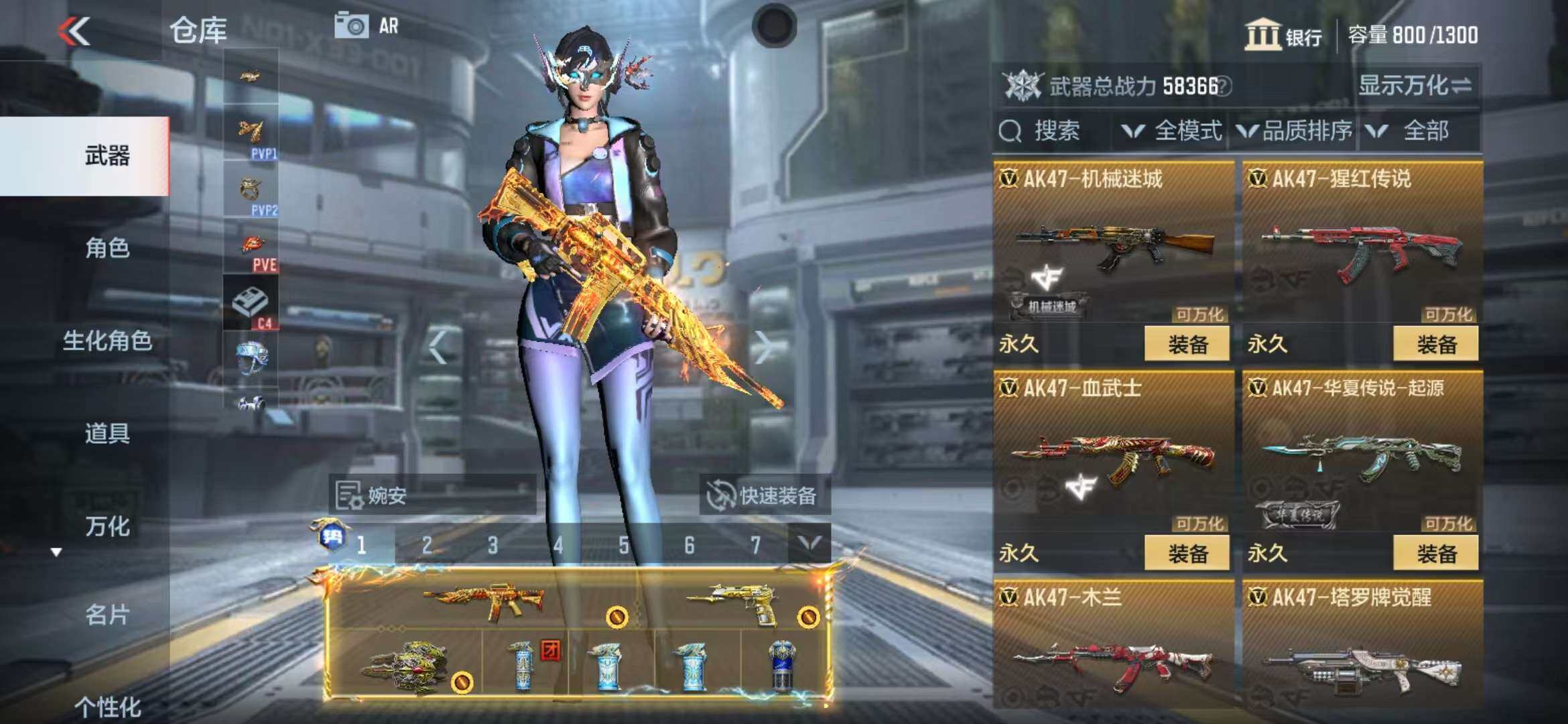 CFMZY340675枪战王者账号详情图50