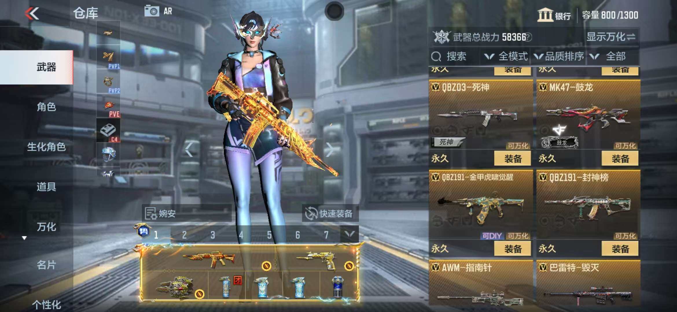 CFMZY340675枪战王者账号详情图51