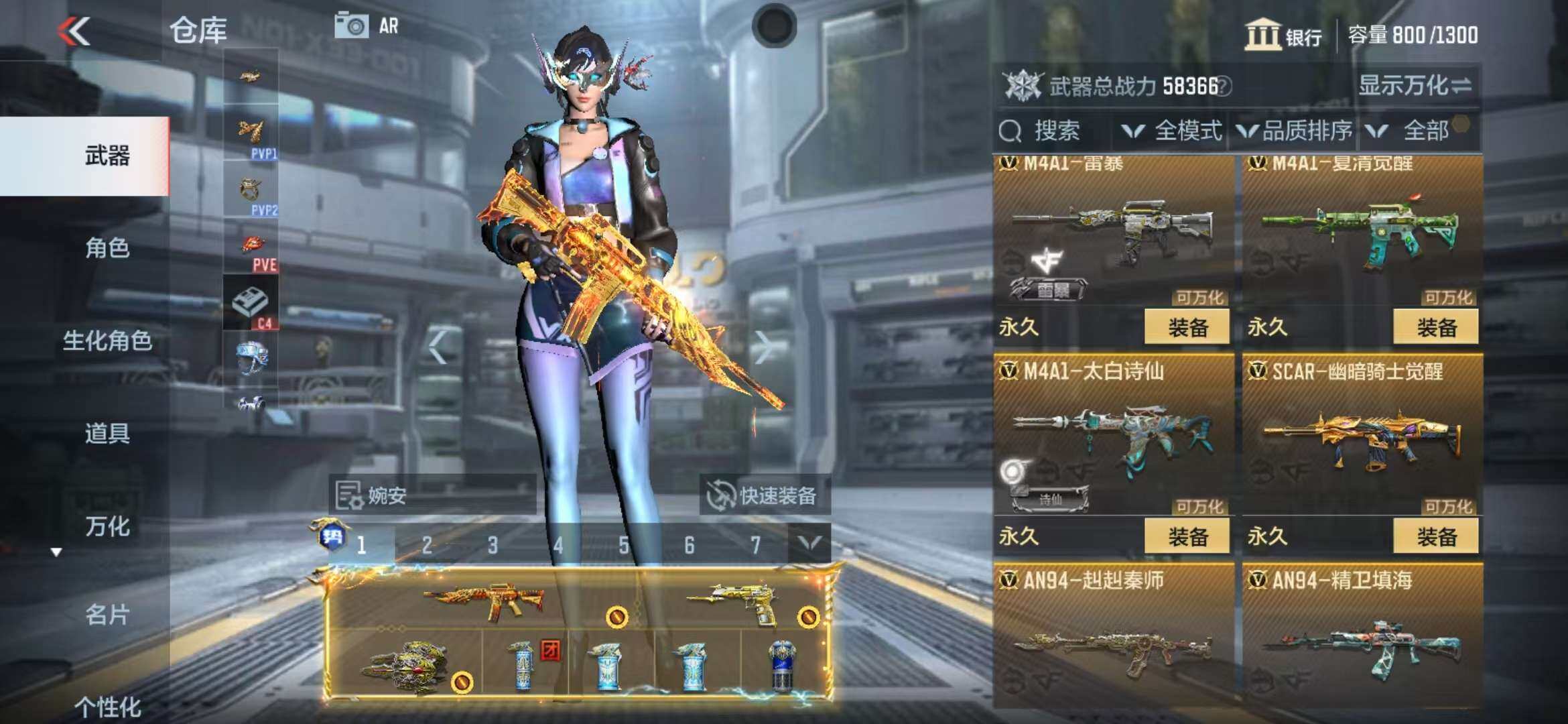 CFMZY340675枪战王者账号详情图52