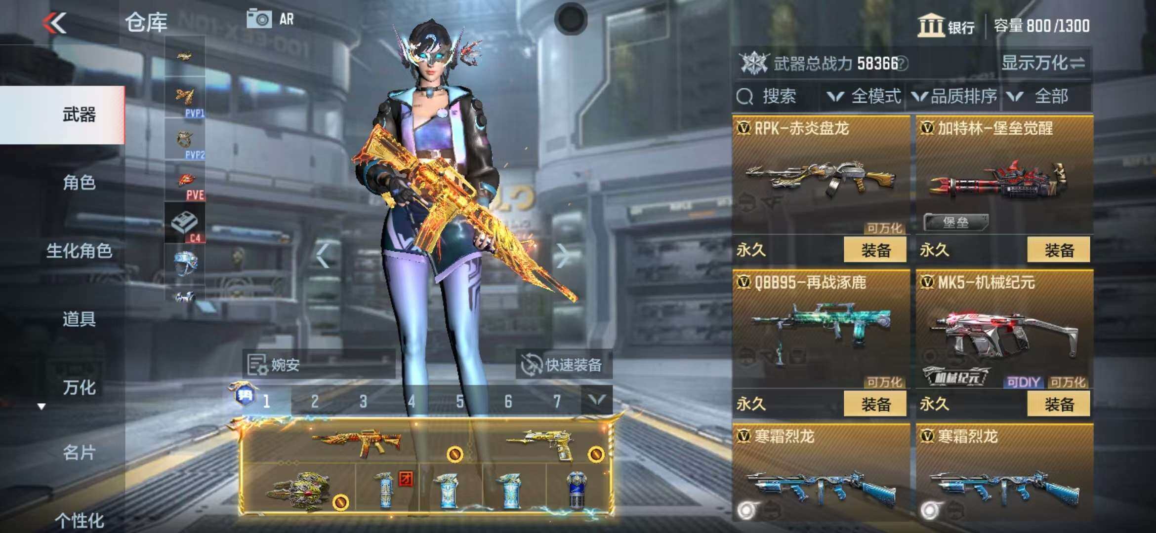 CFMZY340675枪战王者账号详情图57