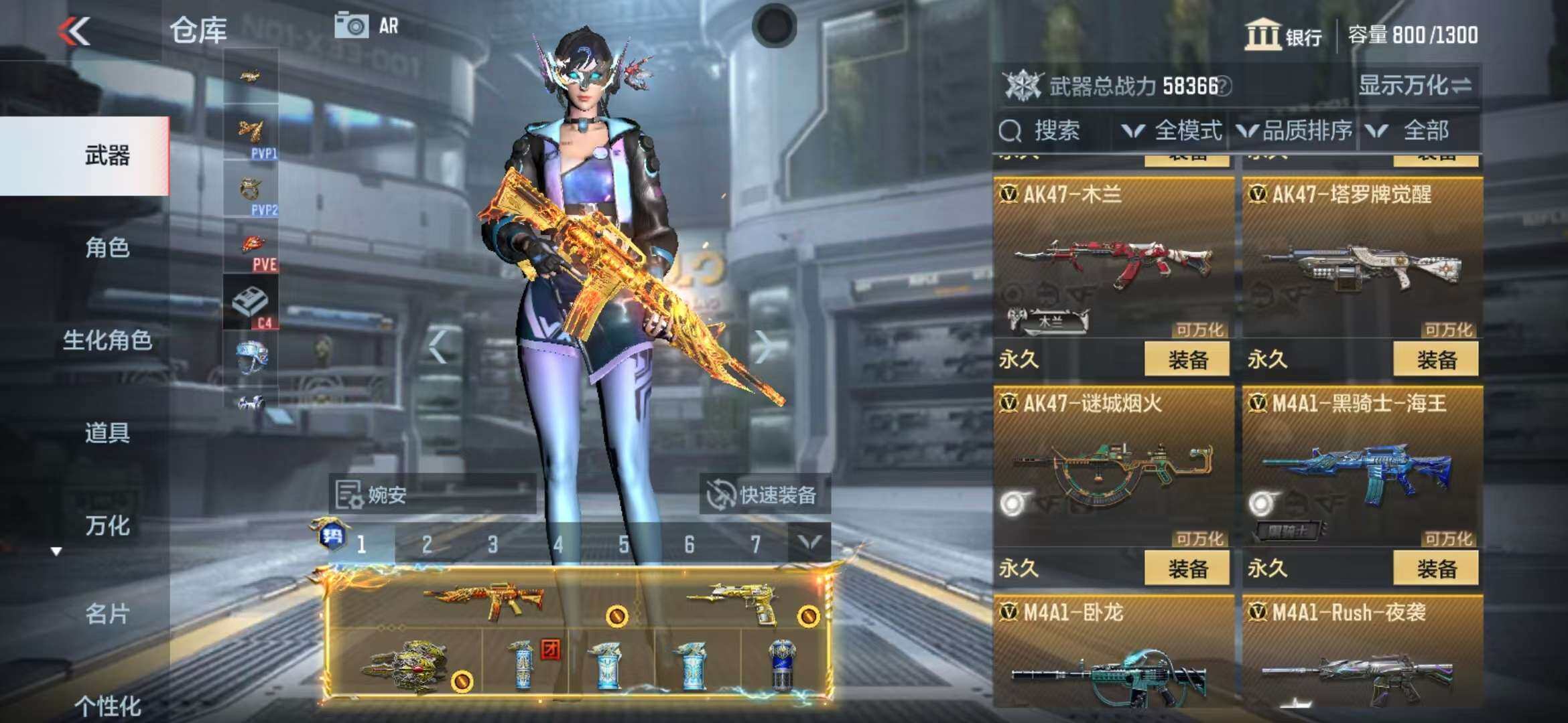 CFMZY340675枪战王者账号详情图59