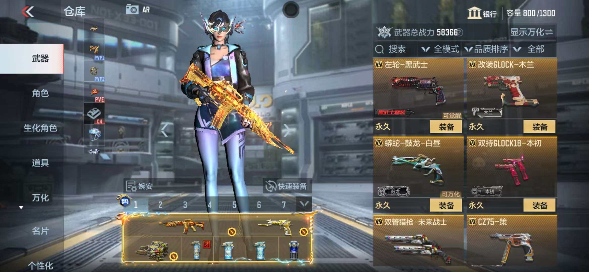 CFMZY340675枪战王者账号详情图62