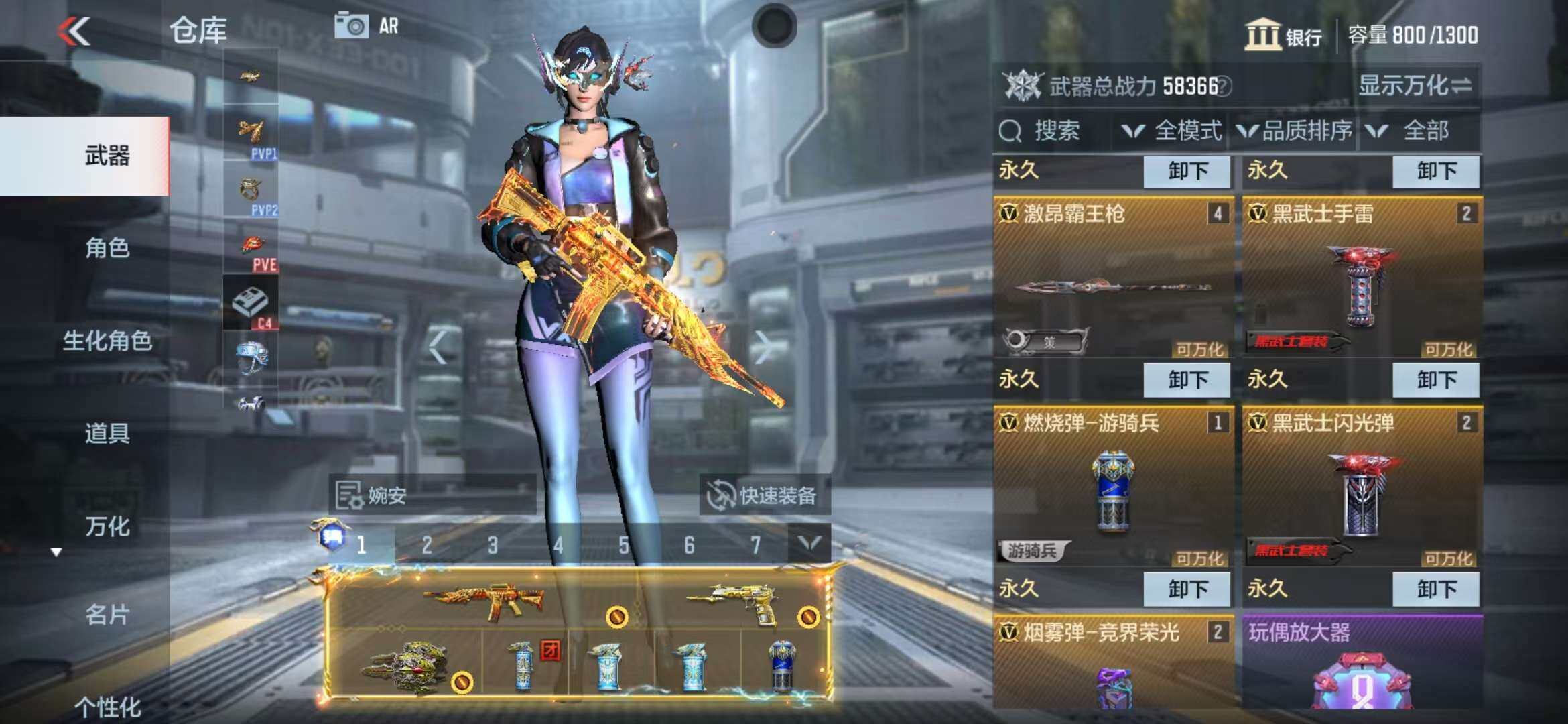 CFMZY340675枪战王者账号详情图64