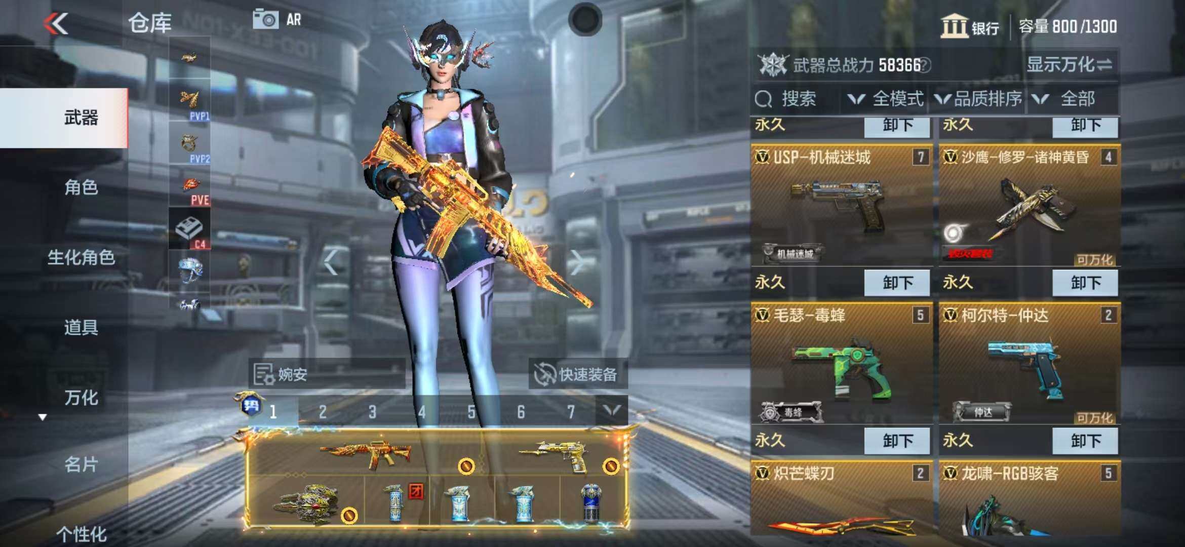 CFMZY340675枪战王者账号详情图65