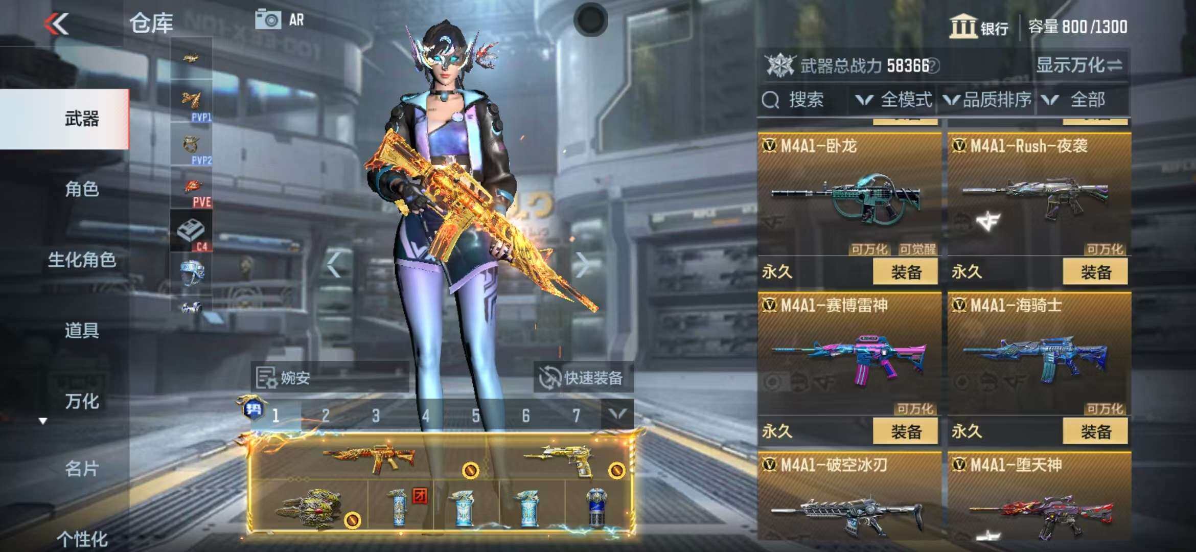 CFMZY340675枪战王者账号详情图66