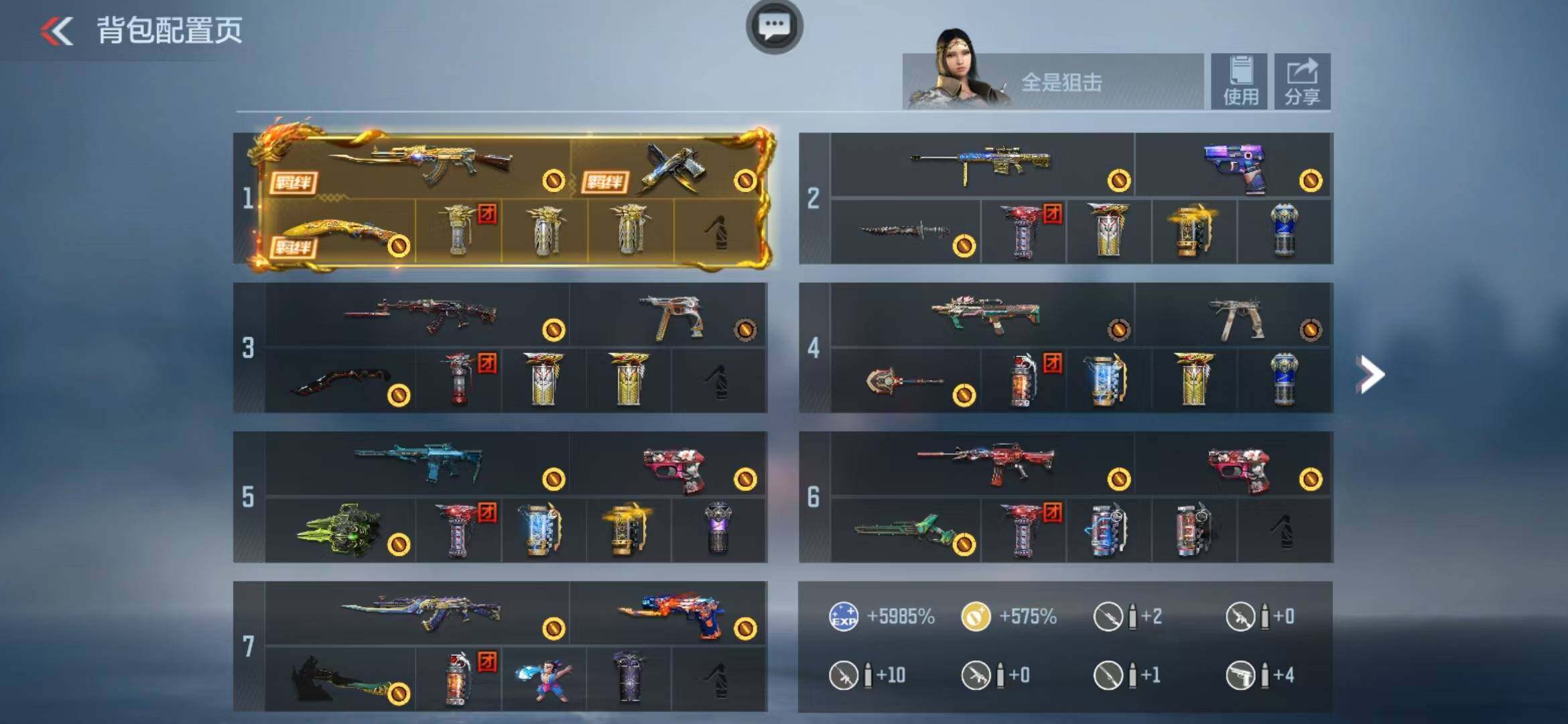 CFMZY340678枪战王者账号详情图3