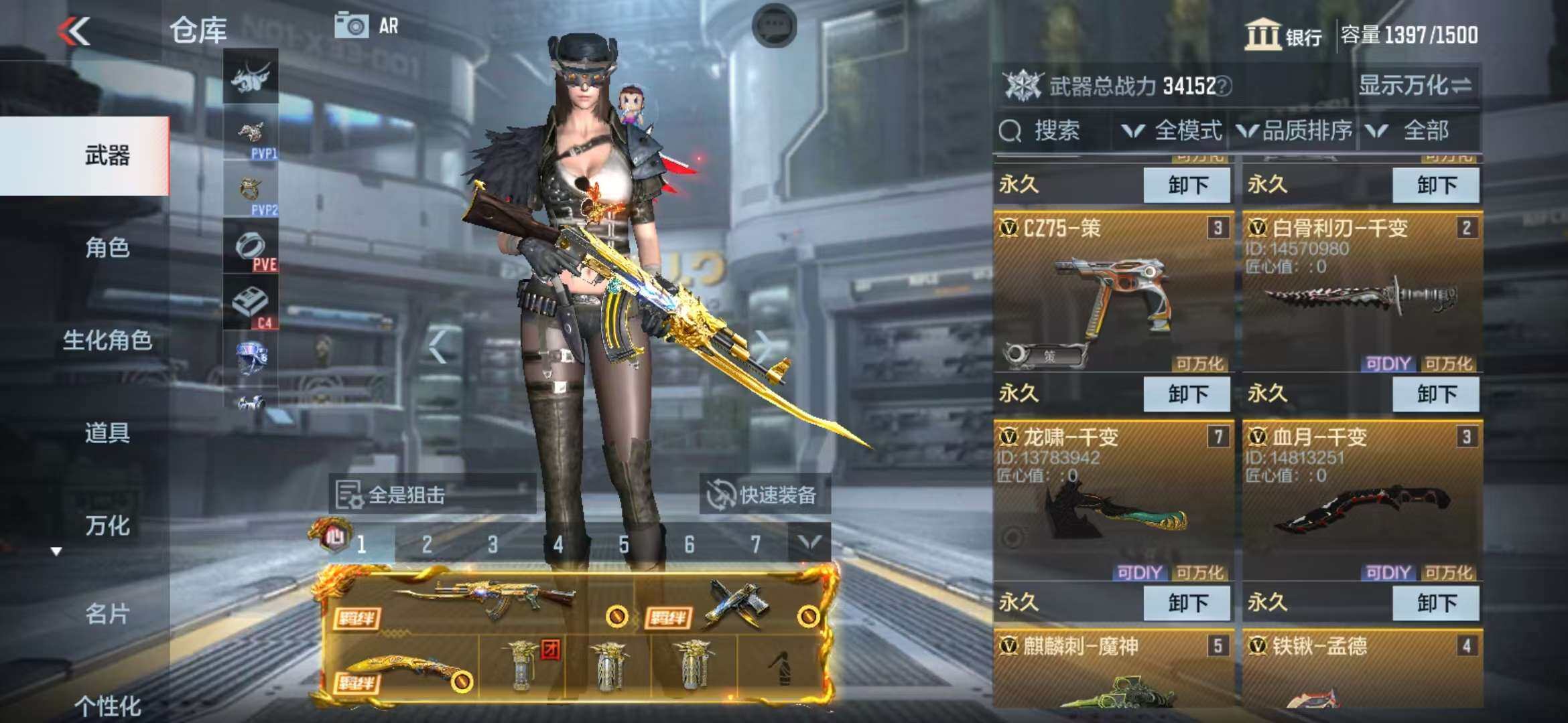 CFMZY340678枪战王者账号详情图22