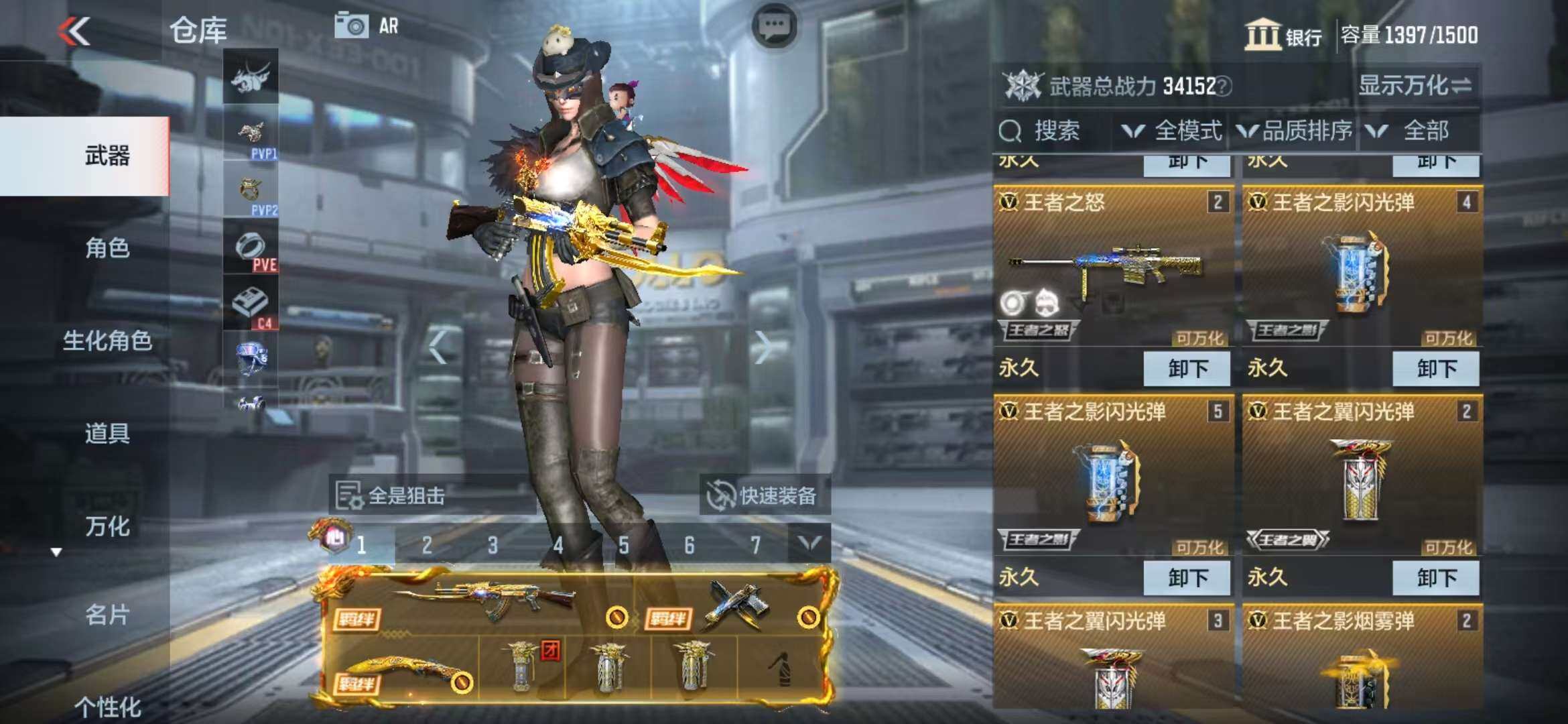 CFMZY340678枪战王者账号详情图23