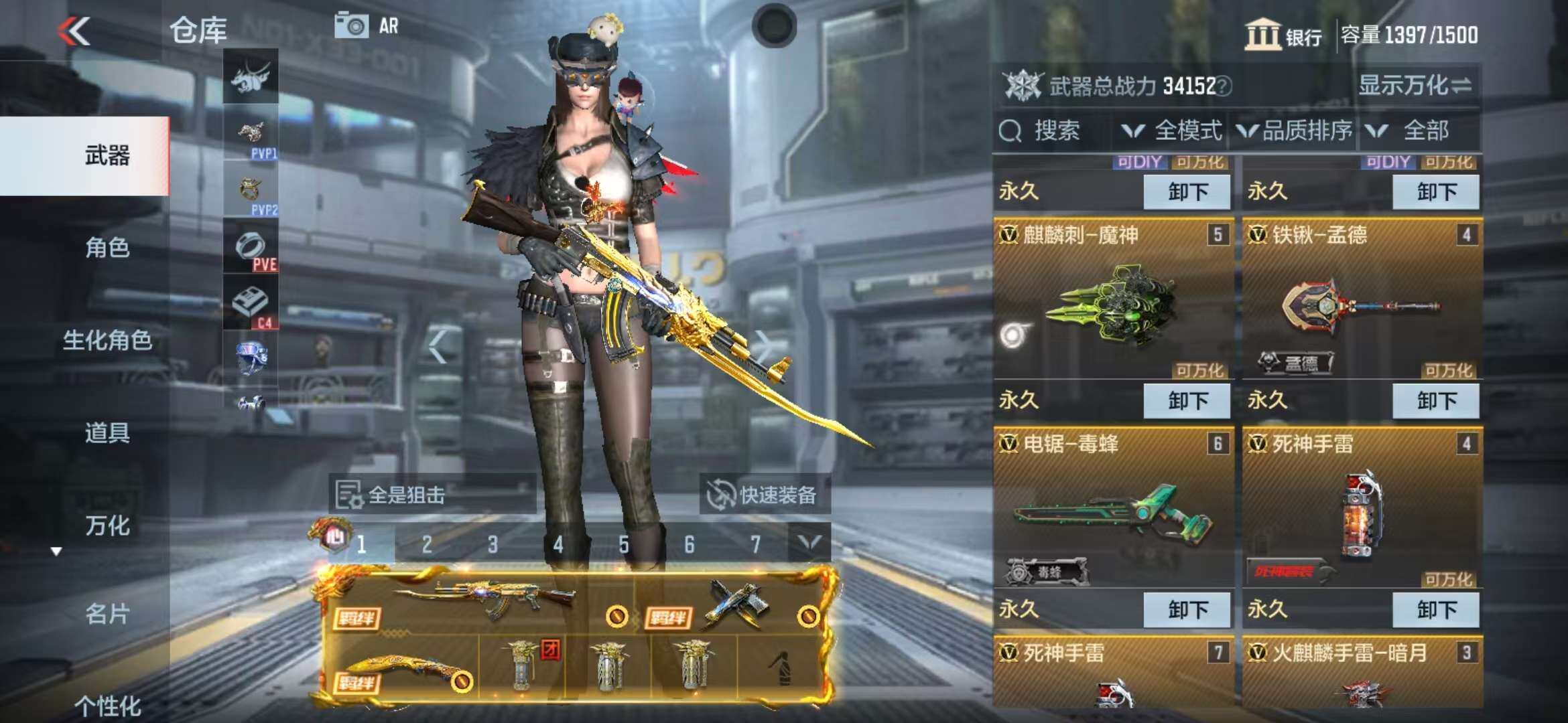 CFMZY340678枪战王者账号详情图25