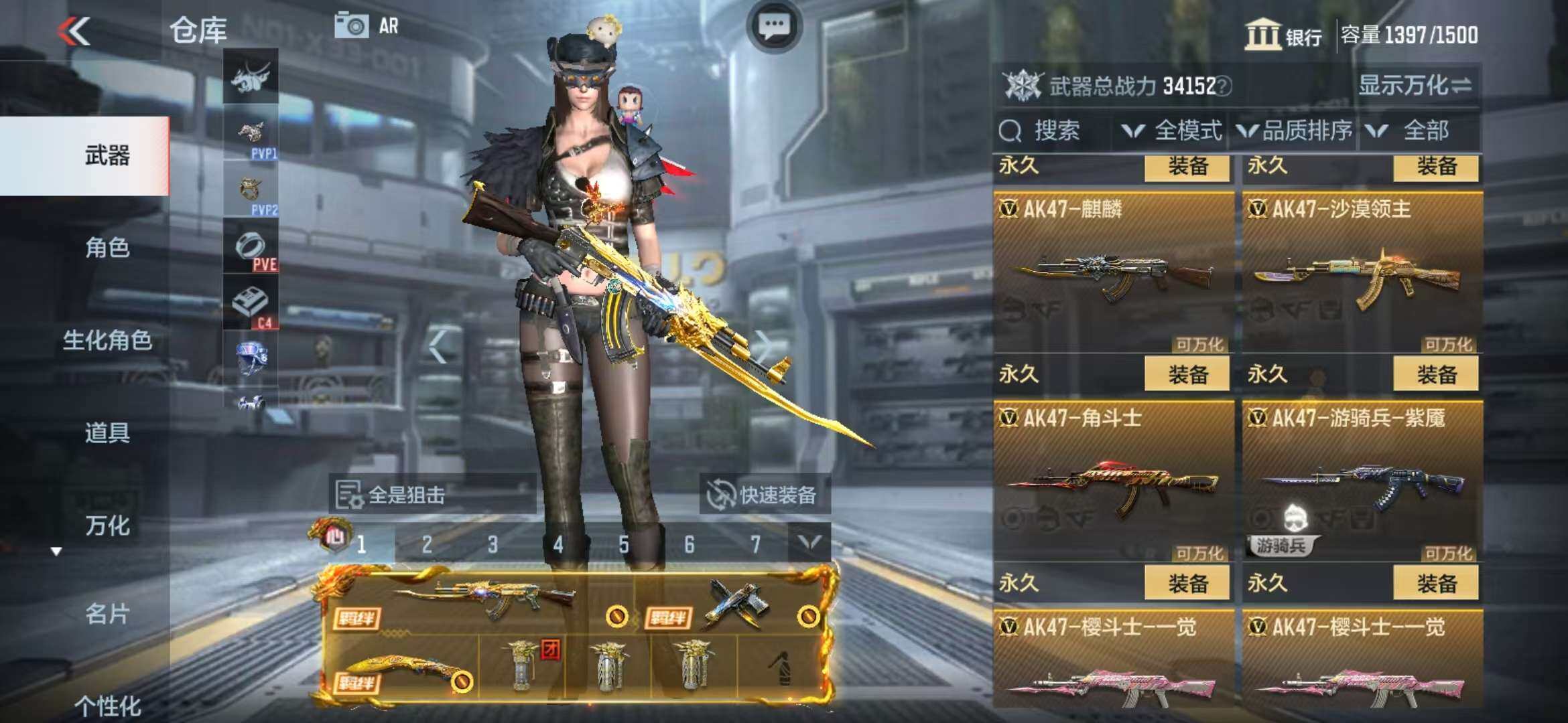 CFMZY340678枪战王者账号详情图27