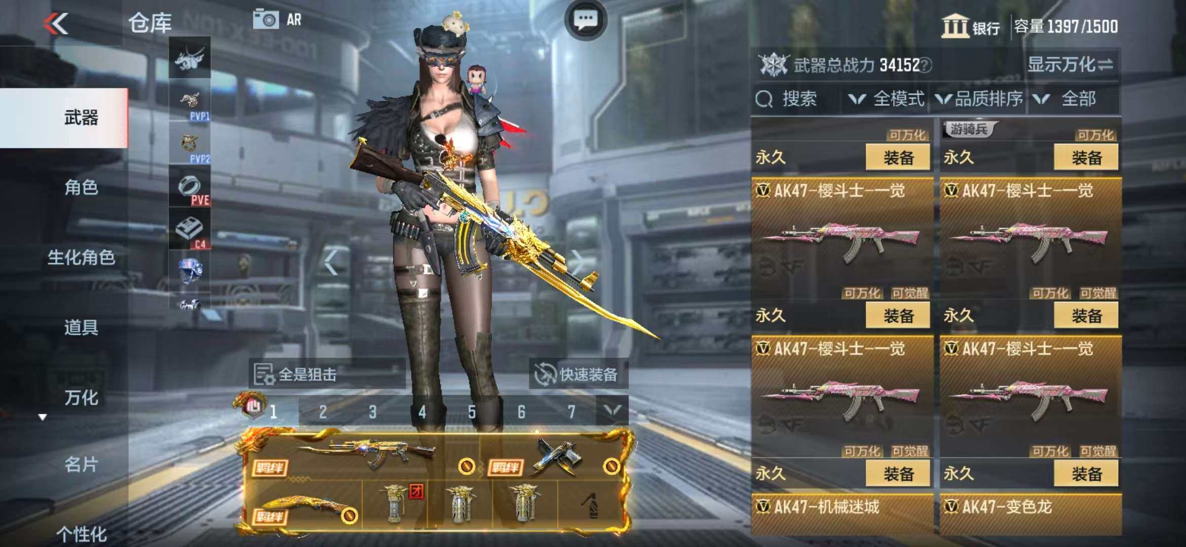 CFMZY340678枪战王者账号详情图28