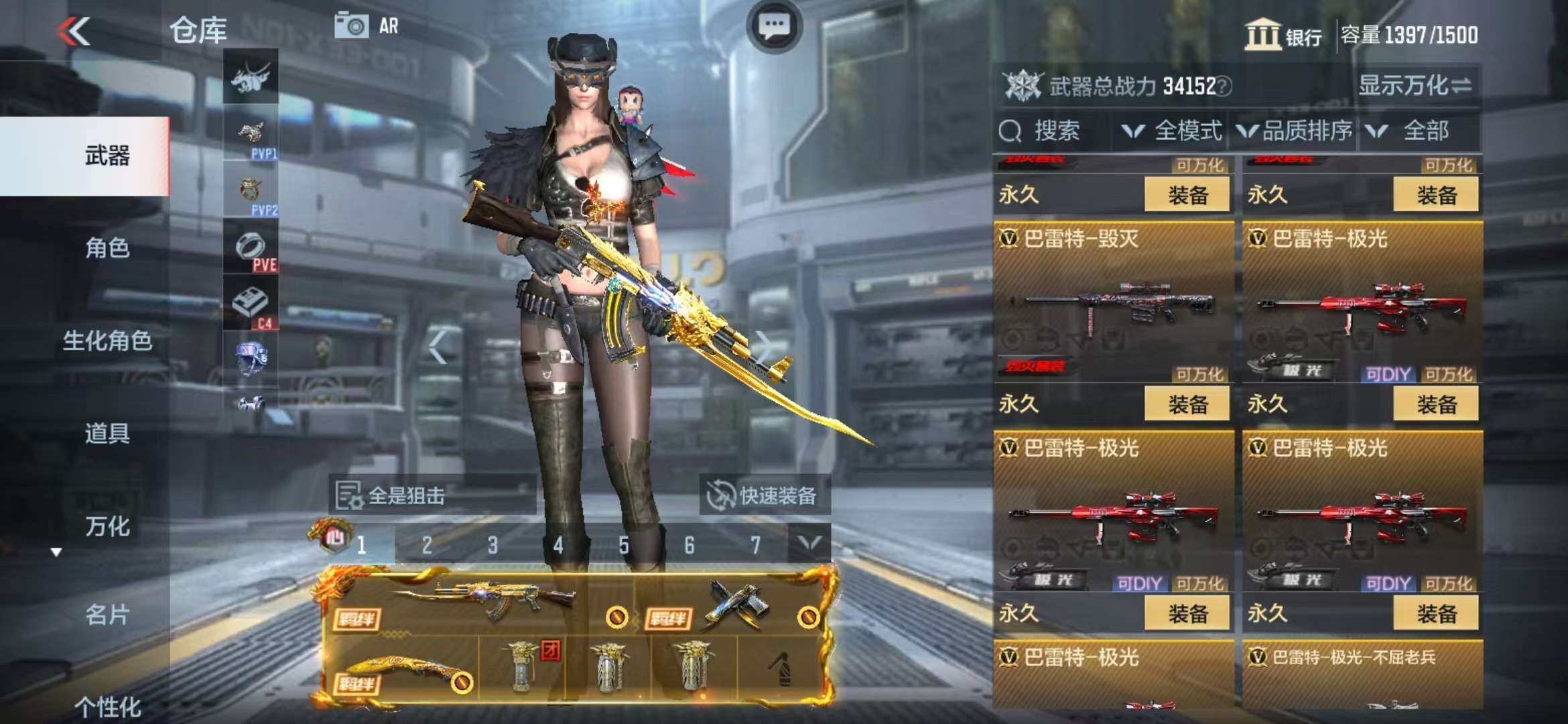 CFMZY340678枪战王者账号详情图30