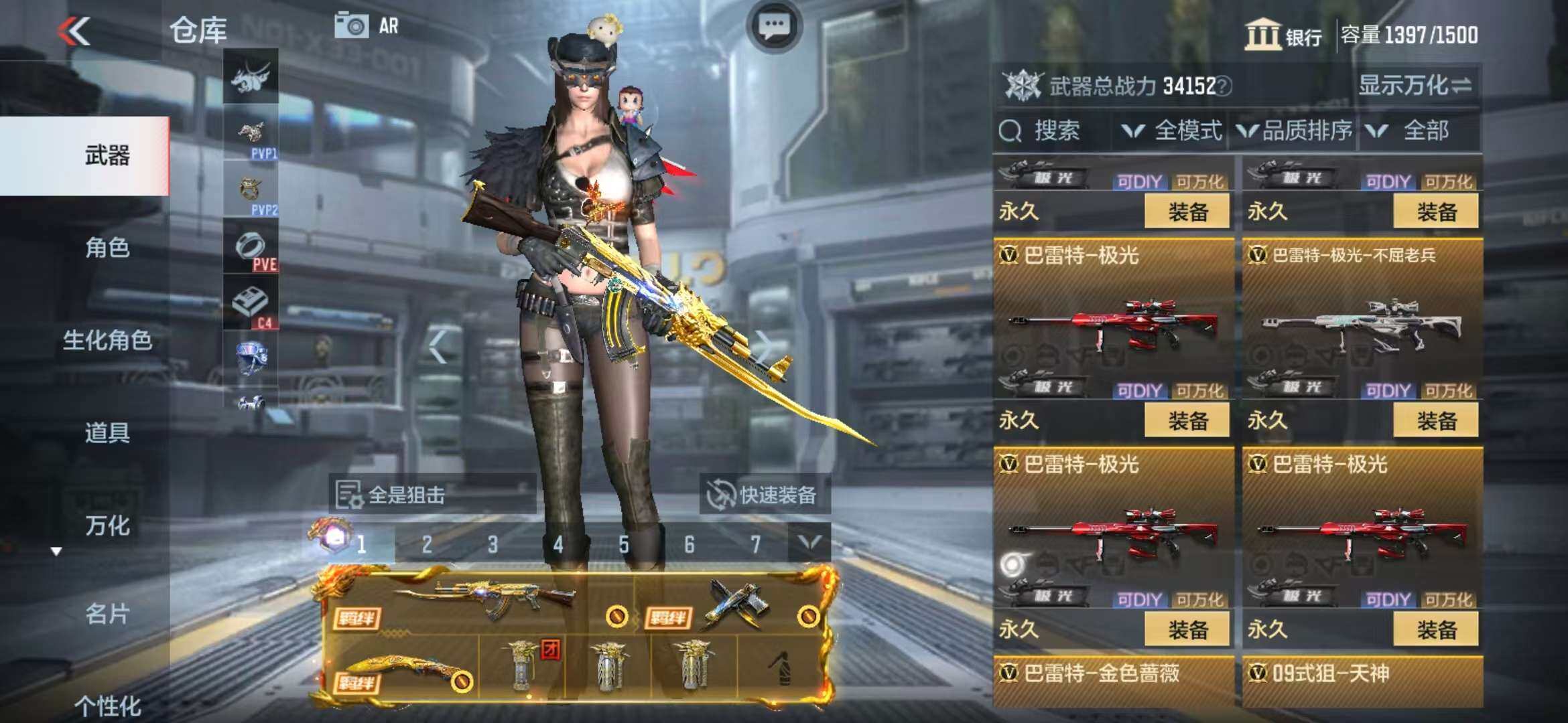 CFMZY340678枪战王者账号详情图33