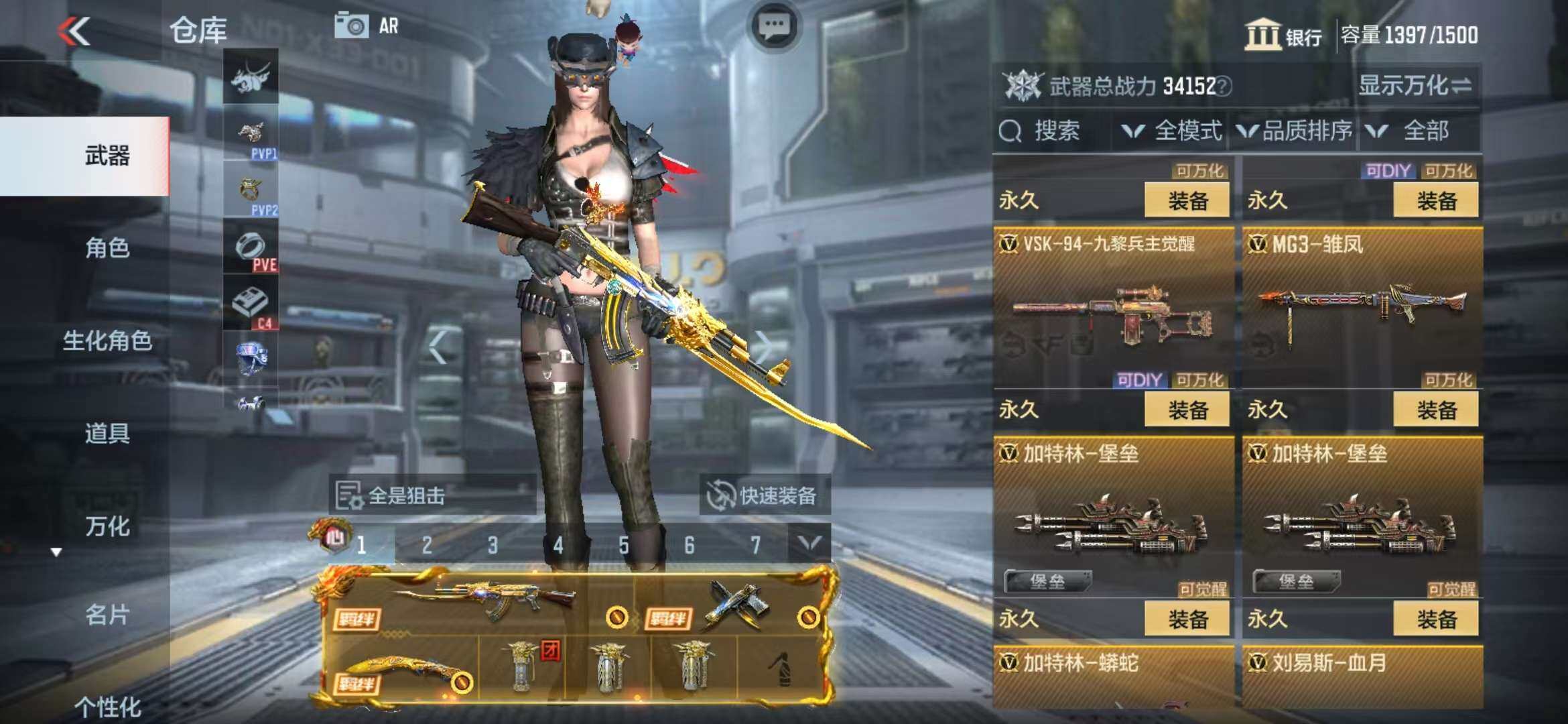 CFMZY340678枪战王者账号详情图36