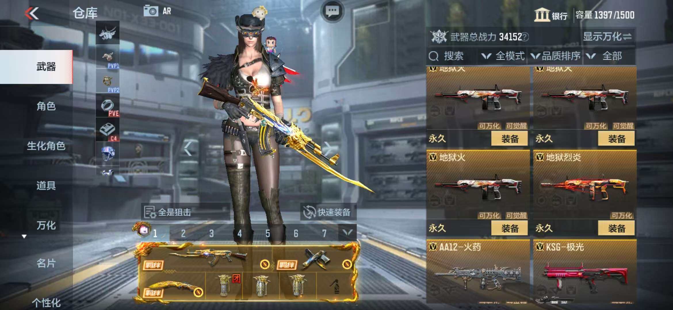 CFMZY340678枪战王者账号详情图39