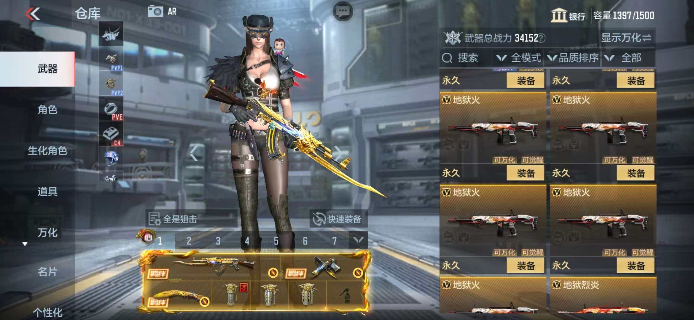 CFMZY340678枪战王者账号详情图40