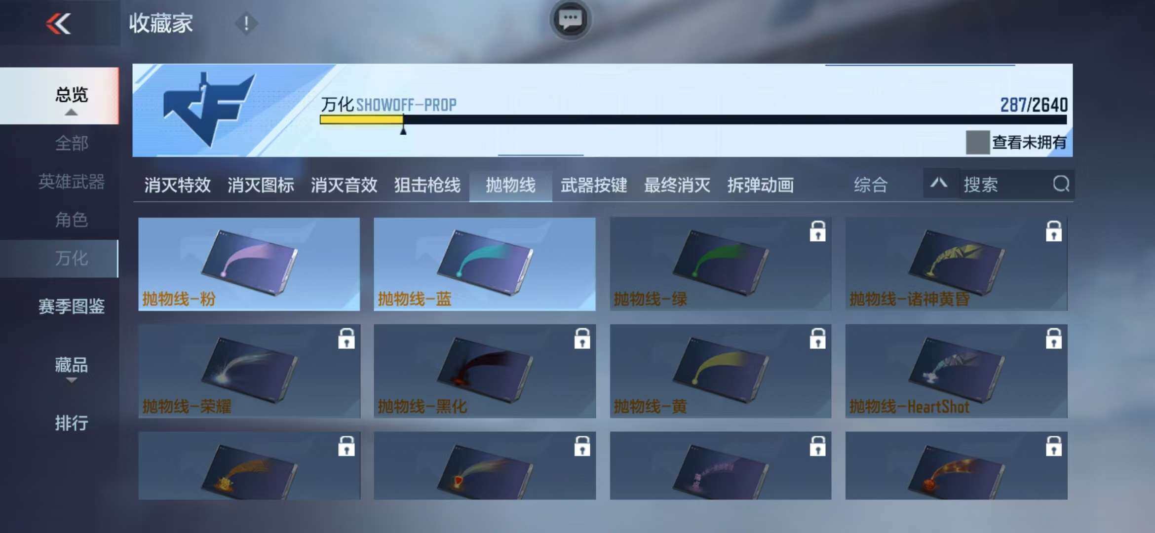 CFMZY340678枪战王者账号详情图49