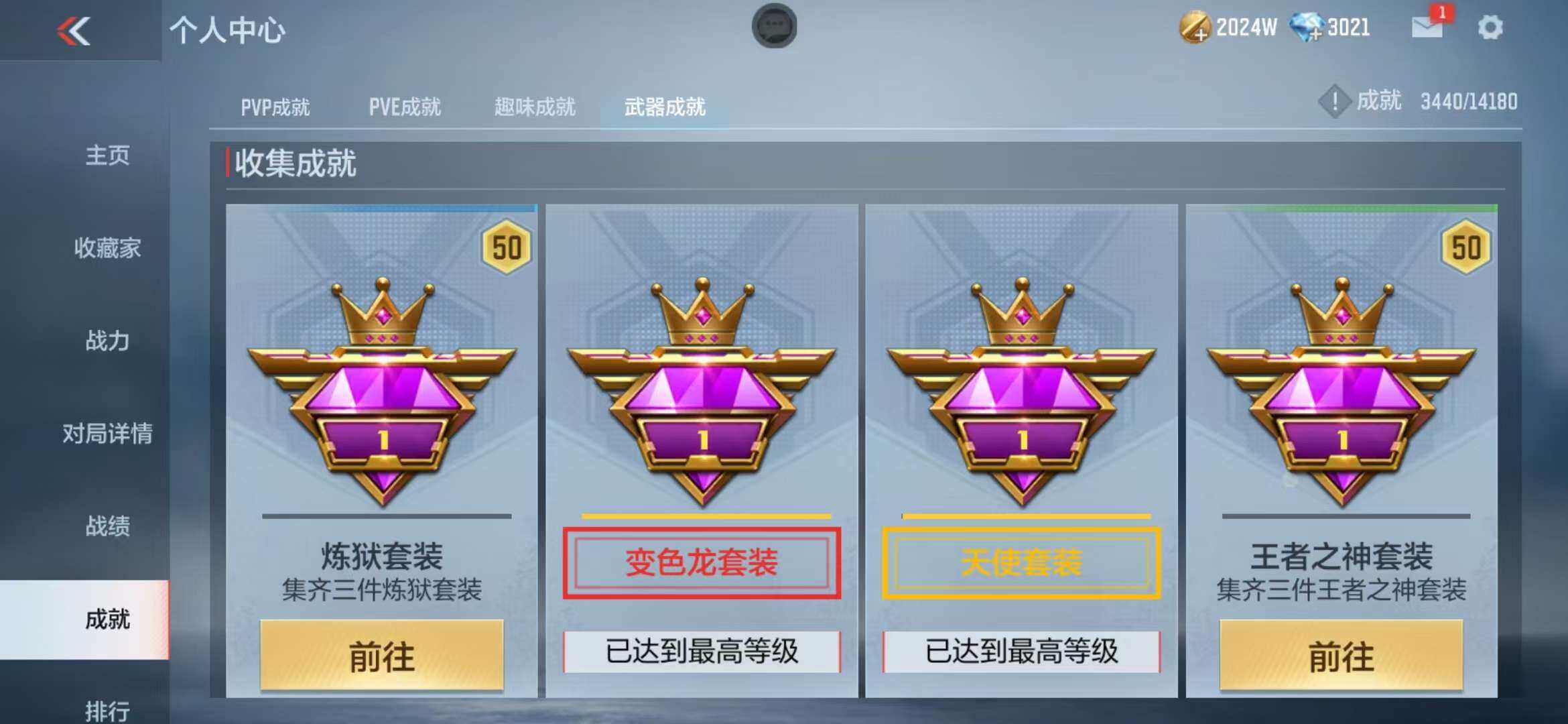 CFMZY340678枪战王者账号详情图50