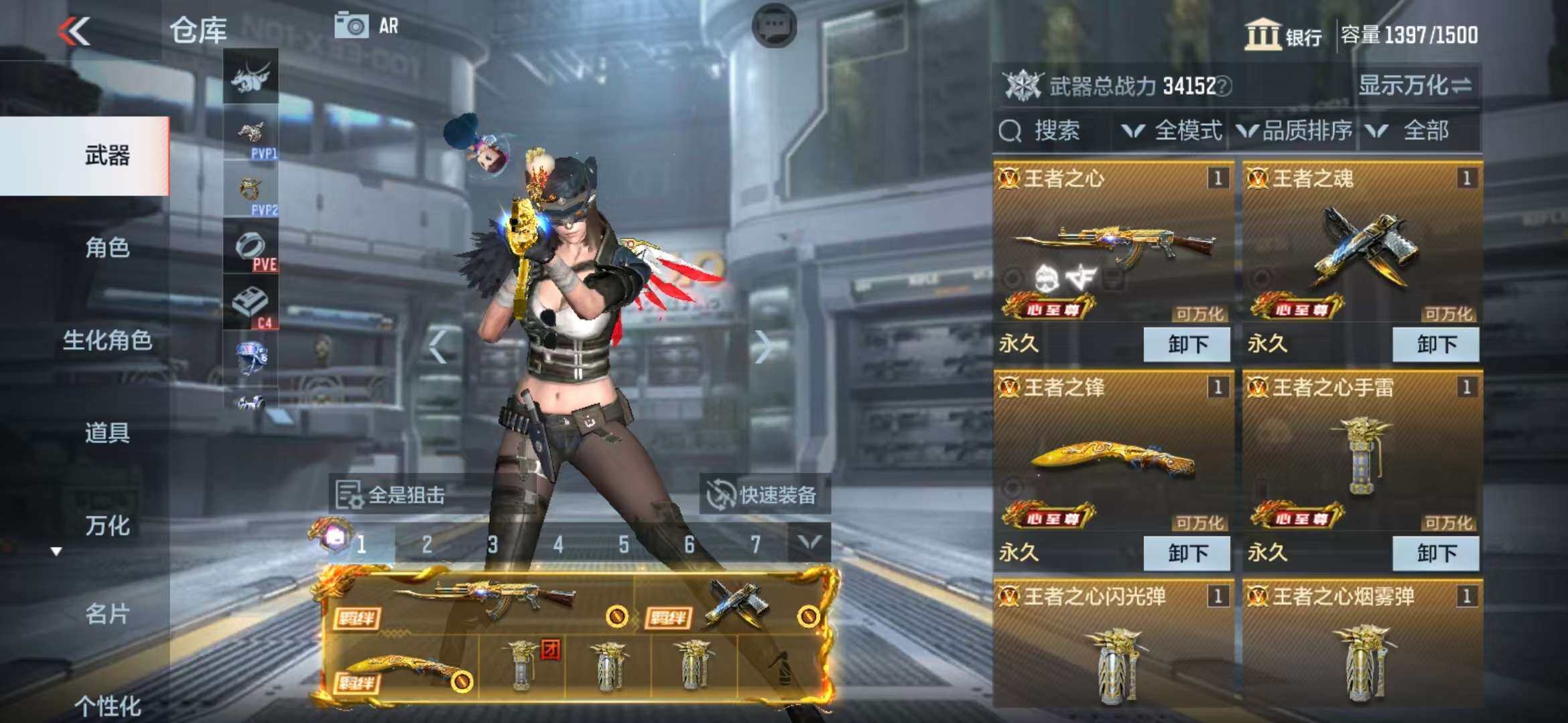 CFMZY340678枪战王者账号详情图54