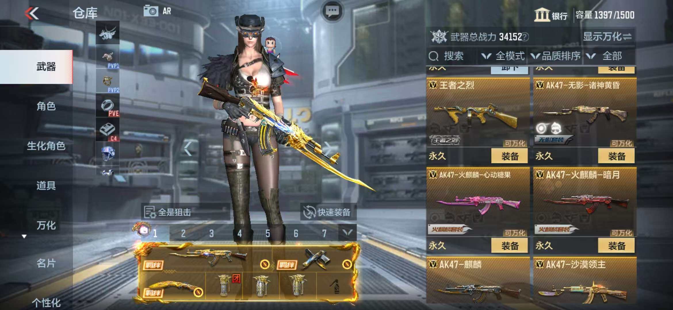 CFMZY340678枪战王者账号详情图55