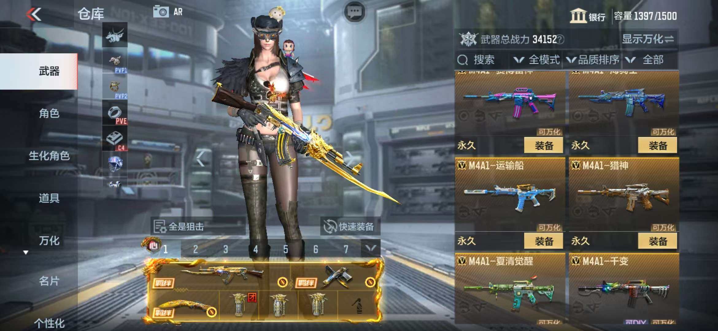 CFMZY340678枪战王者账号详情图56