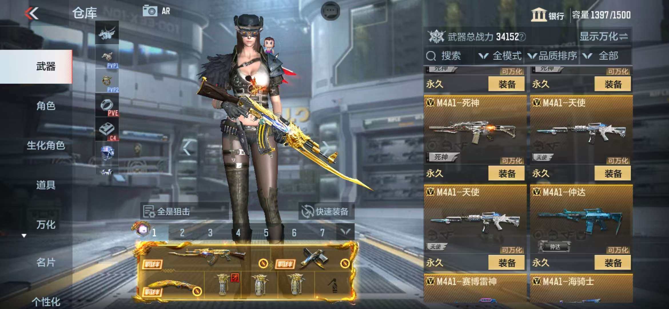 CFMZY340678枪战王者账号详情图58