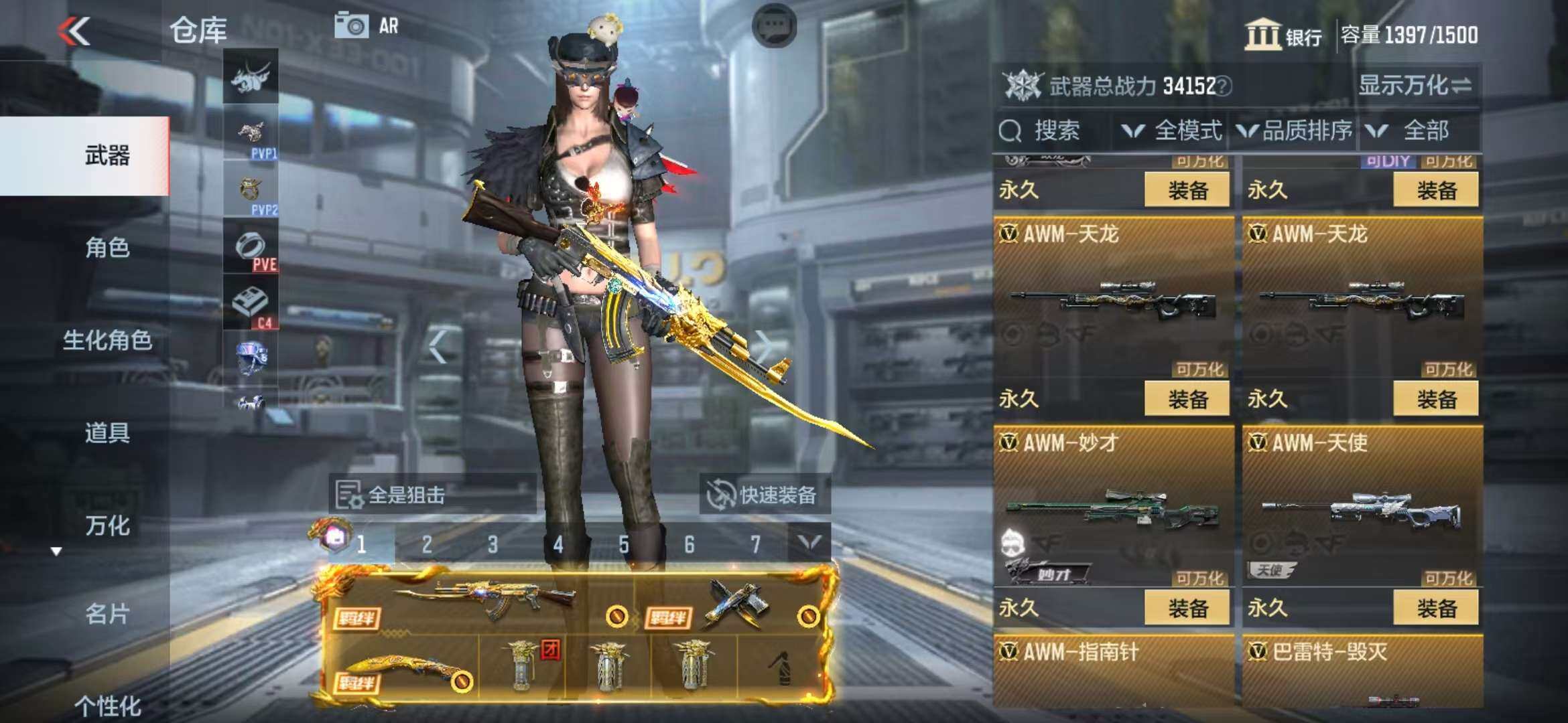 CFMZY340678枪战王者账号详情图62
