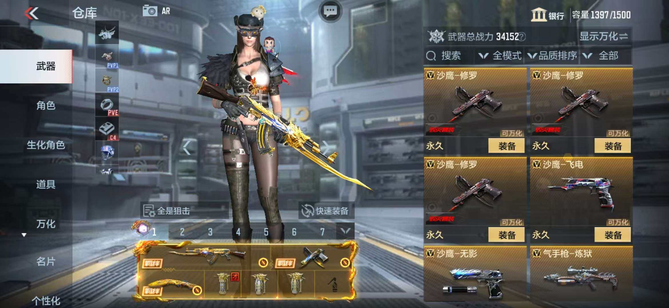 CFMZY340678枪战王者账号详情图63