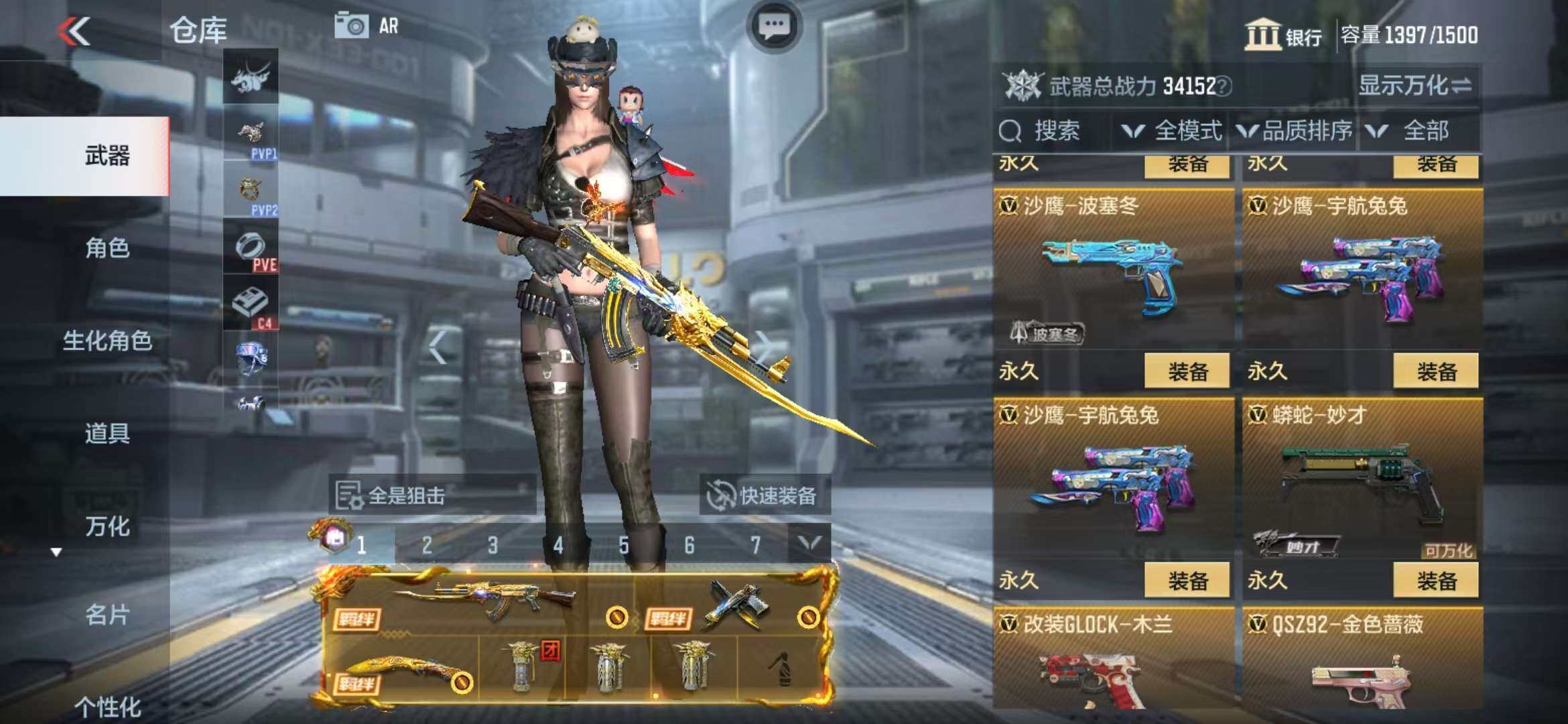 CFMZY340678枪战王者账号详情图64