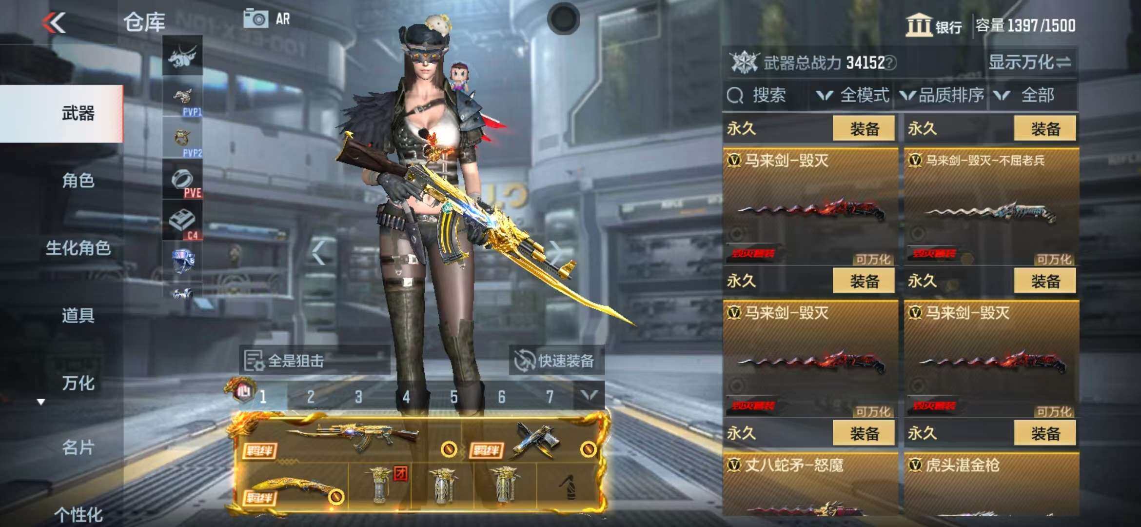 CFMZY340678枪战王者账号详情图66