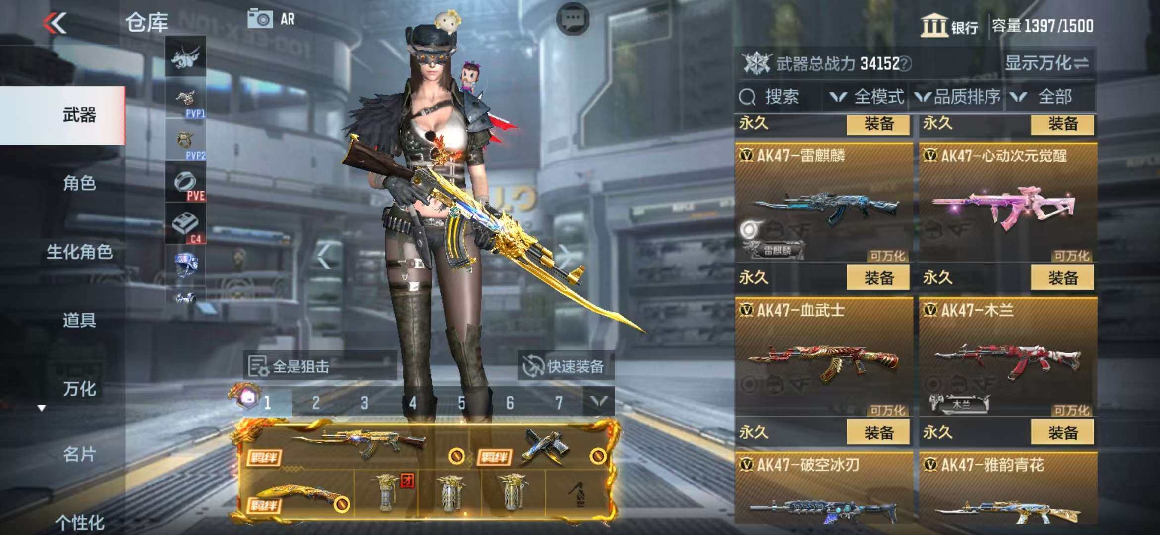 CFMZY340678枪战王者账号详情图72