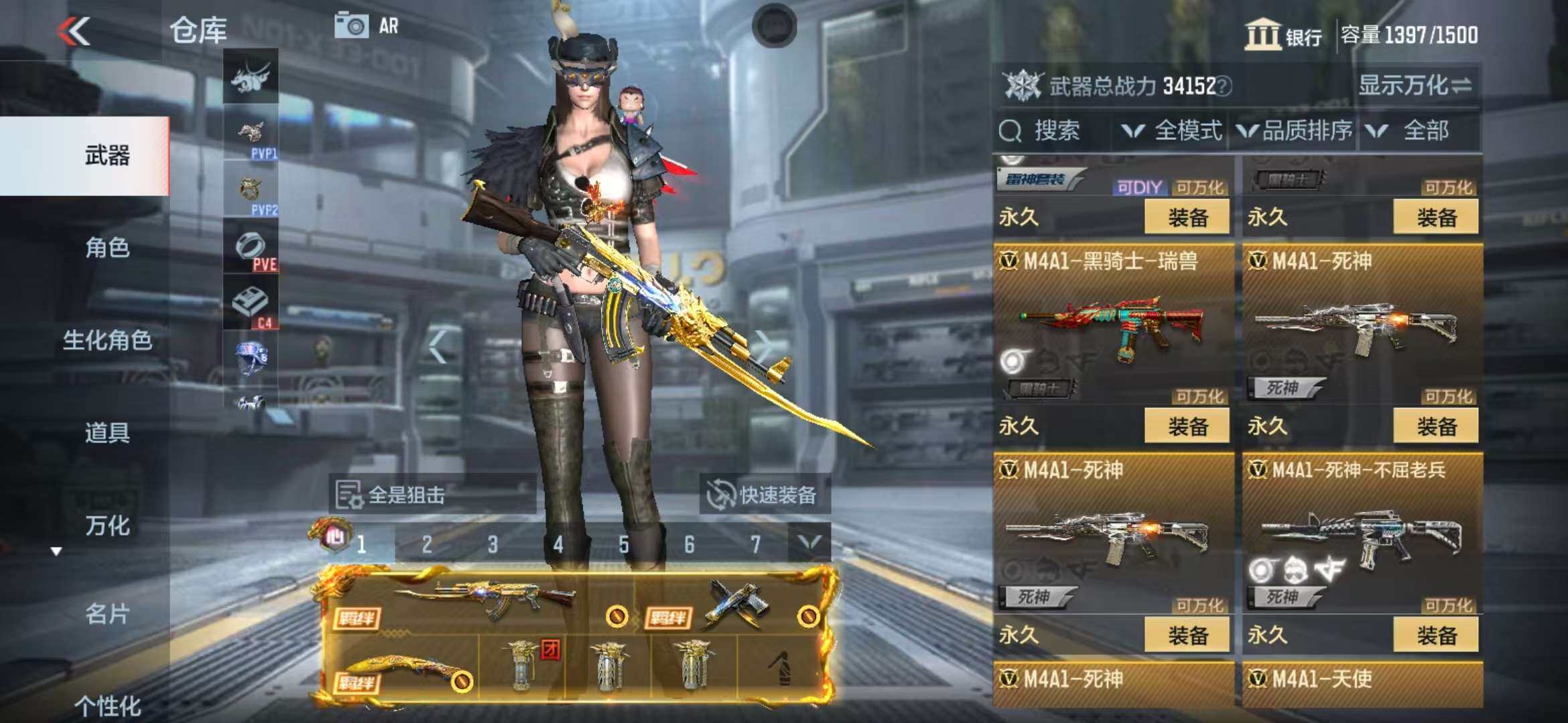 CFMZY340678枪战王者账号详情图73