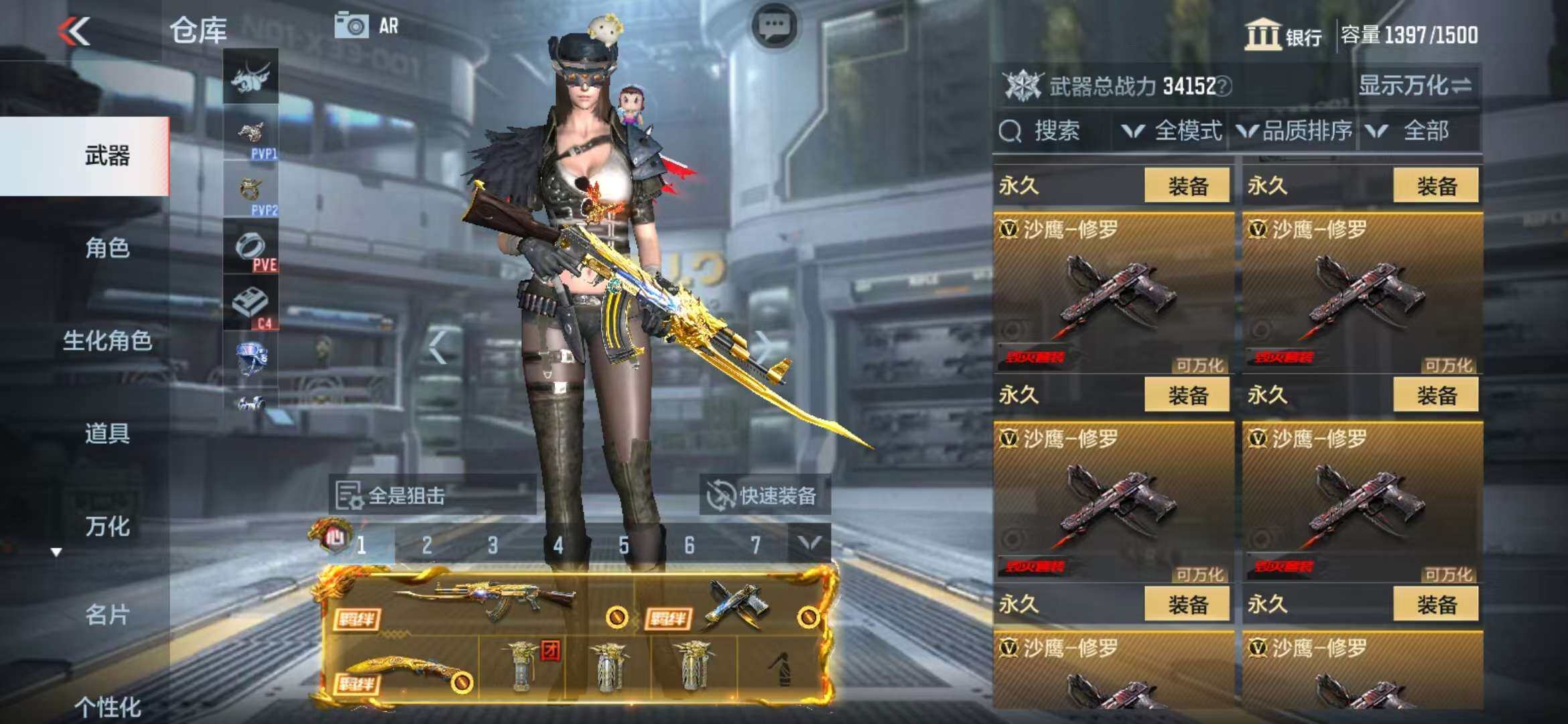 CFMZY340678枪战王者账号详情图75