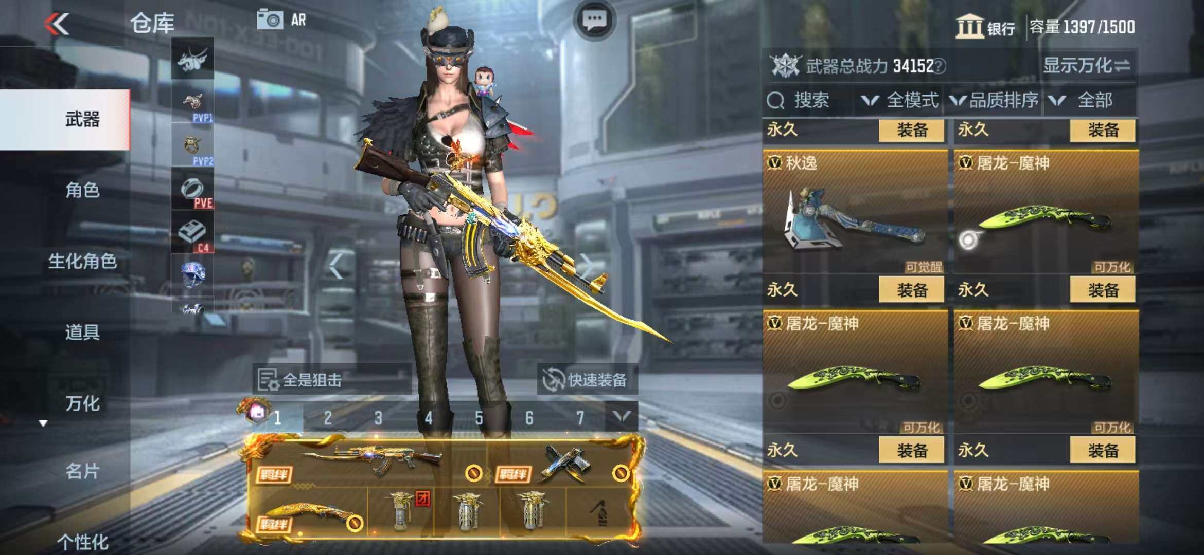 CFMZY340678枪战王者账号详情图76