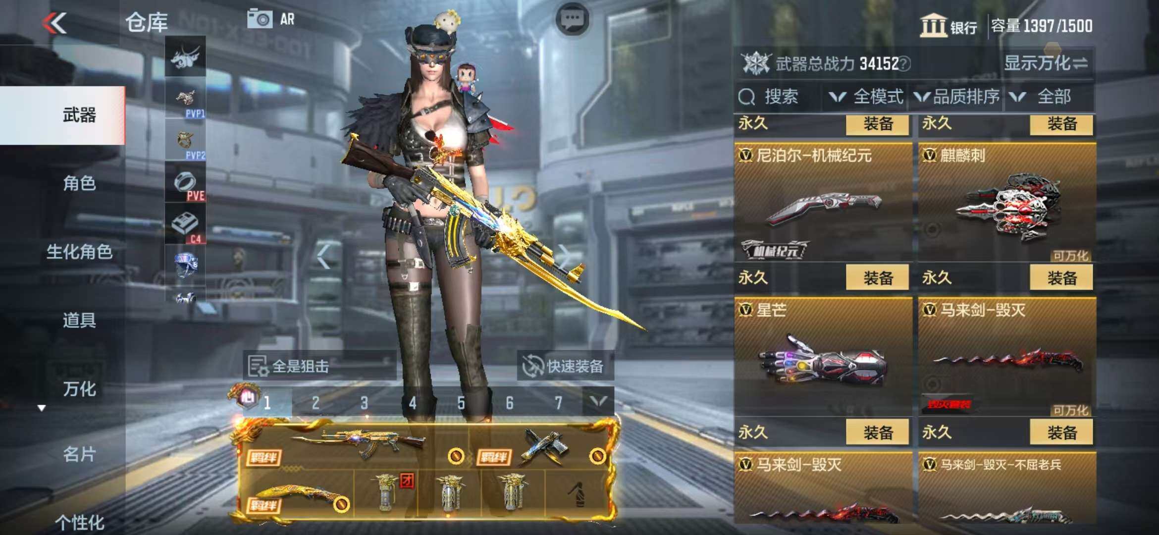 CFMZY340678枪战王者账号详情图77