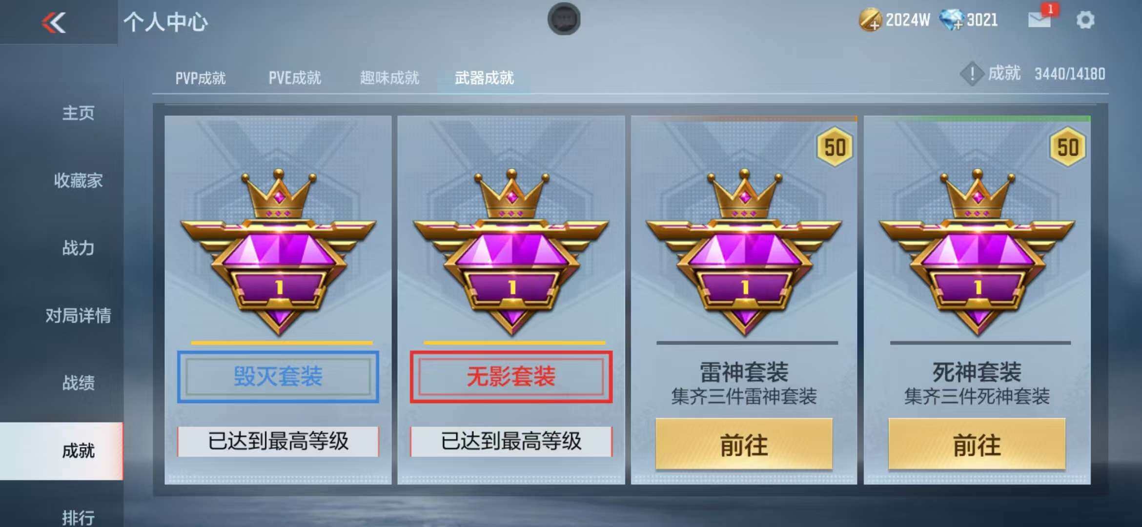 CFMZY340678枪战王者账号详情图81